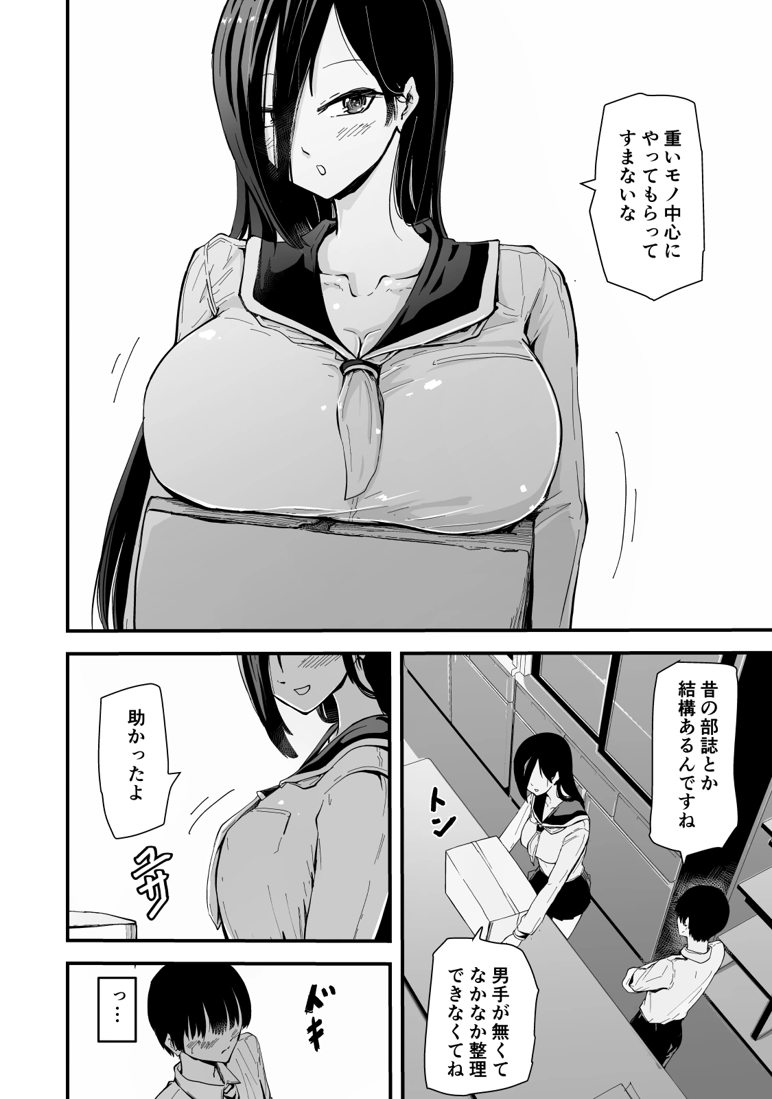 หน้า 7