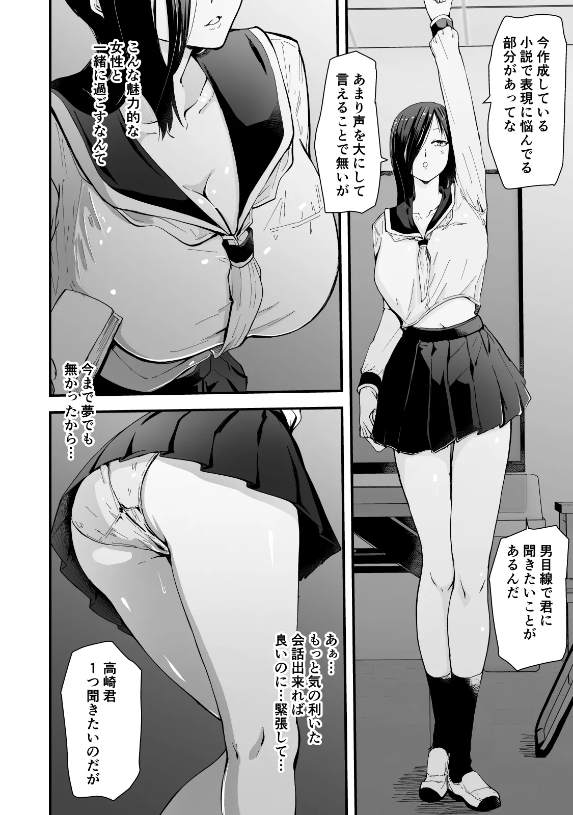 หน้า 9