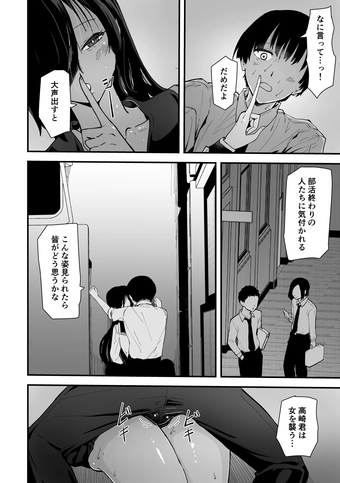 หน้า 15