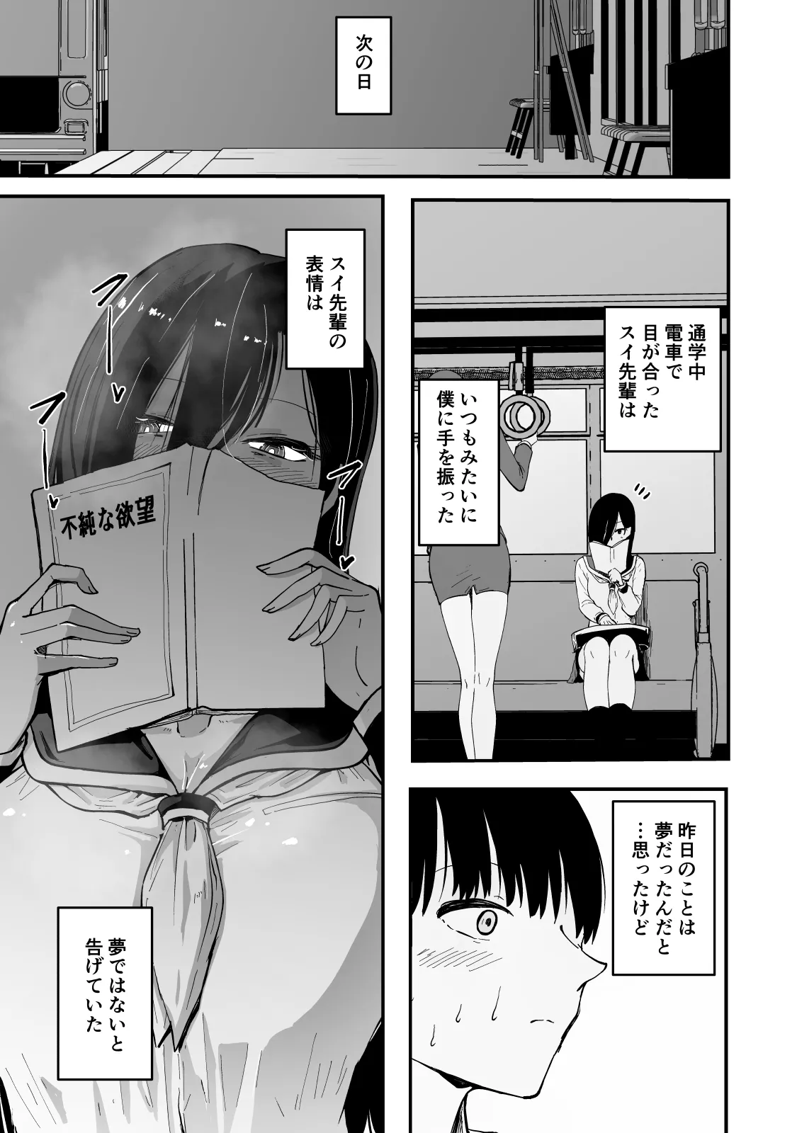 หน้า 26