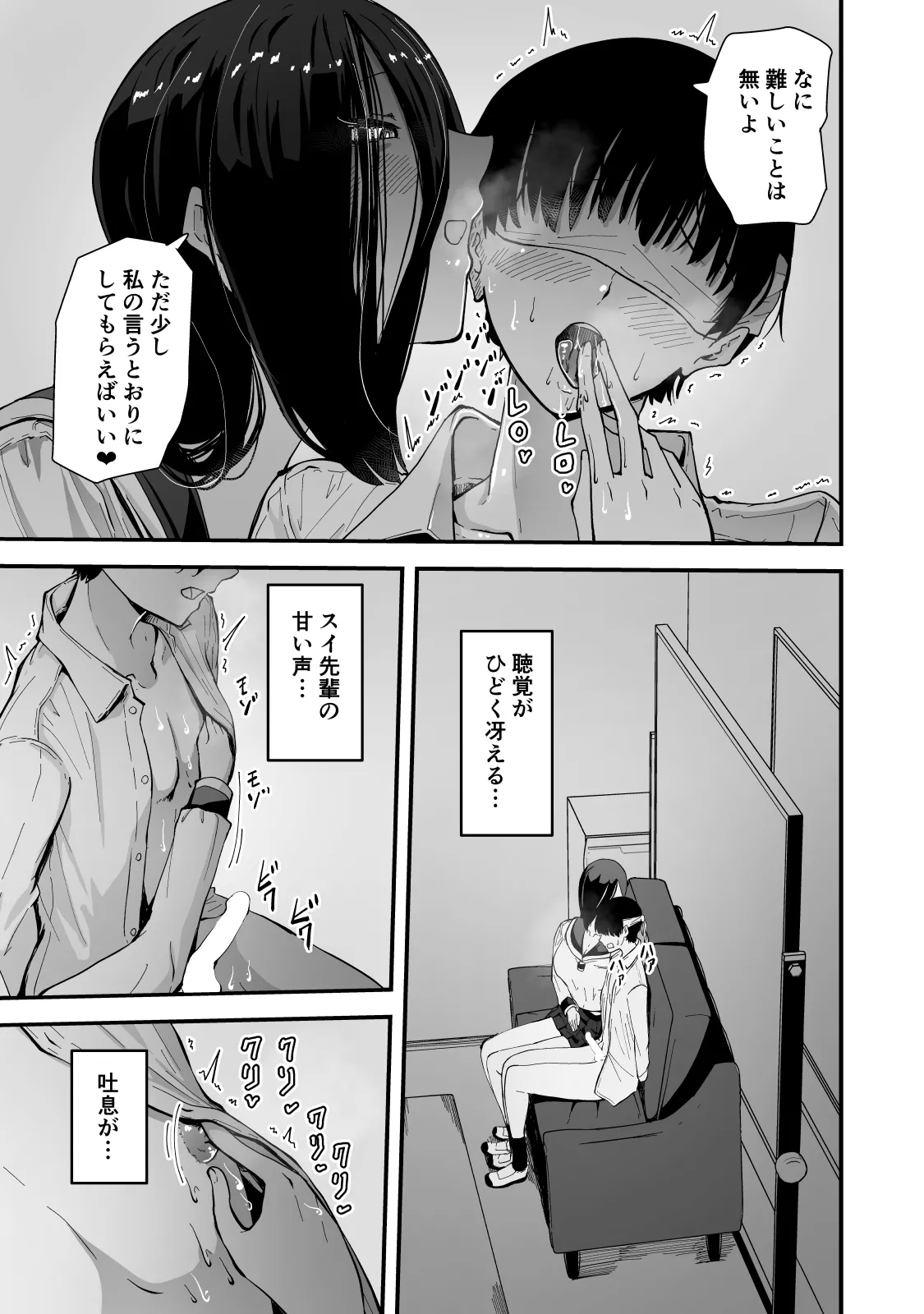 หน้า 28