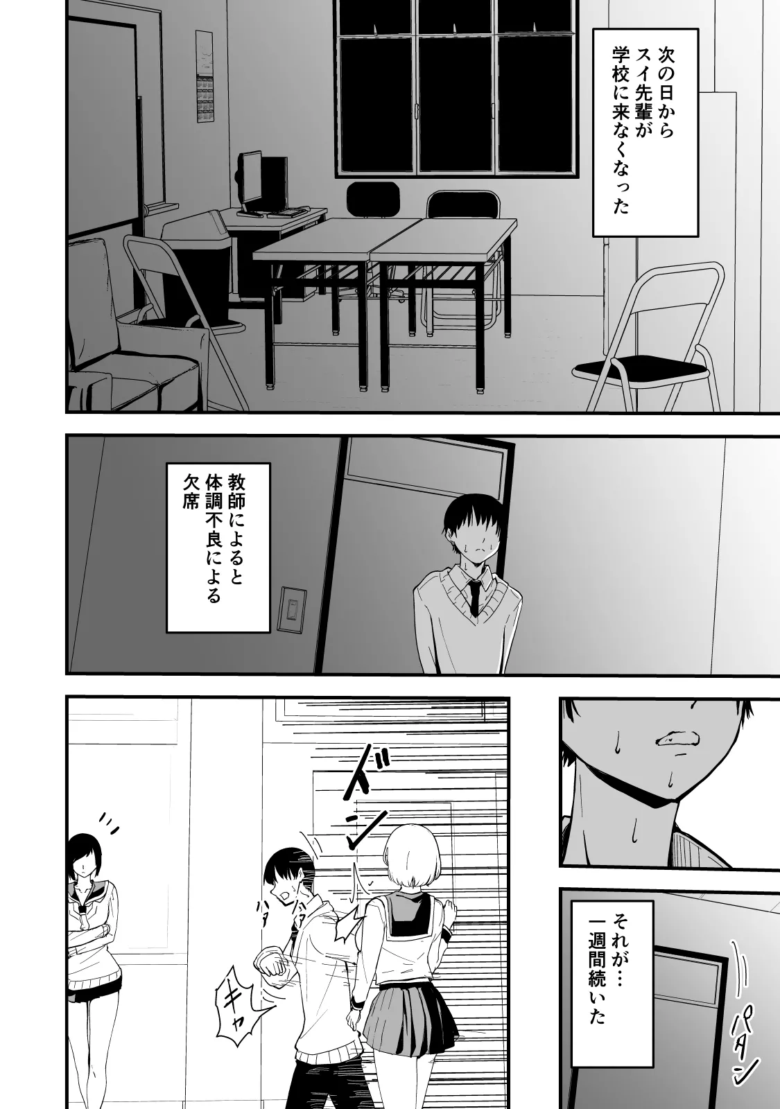 หน้า 41