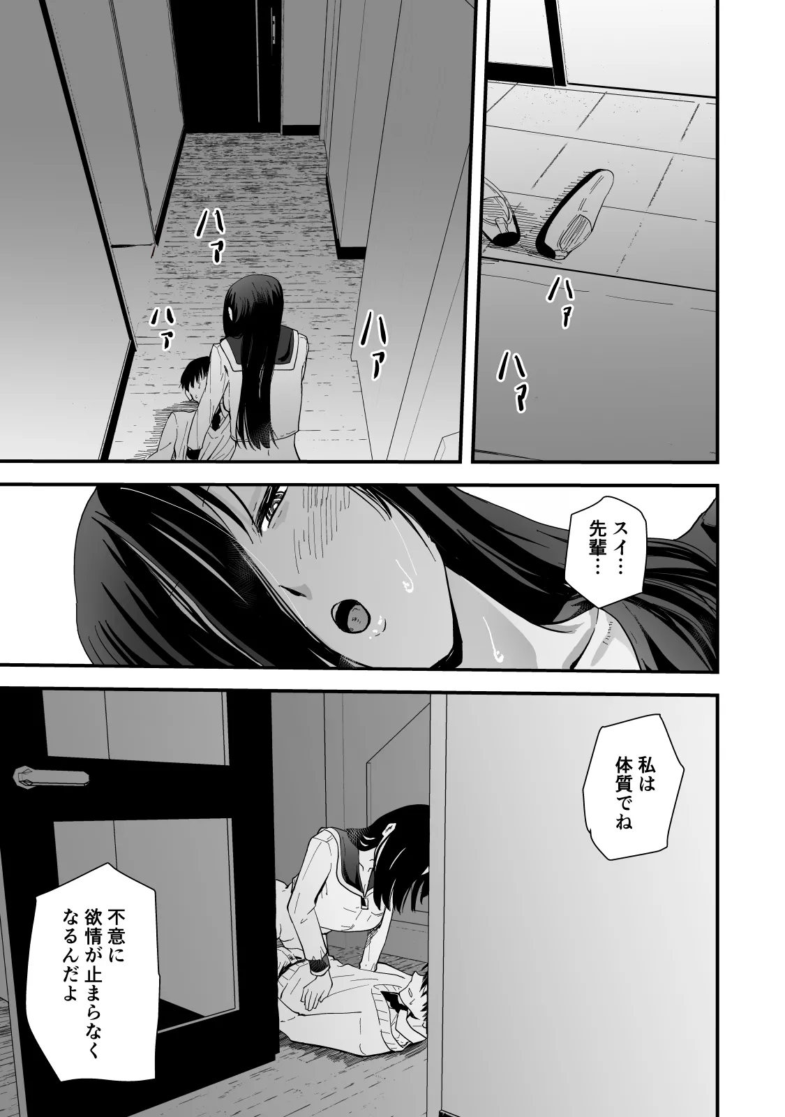 หน้า 44