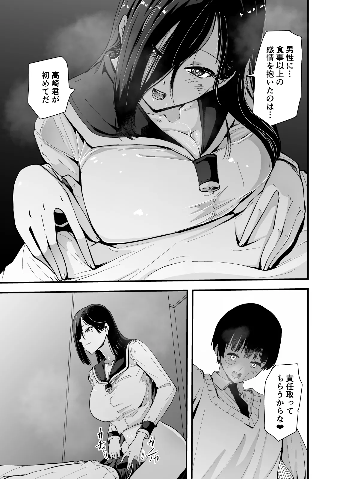 หน้า 46
