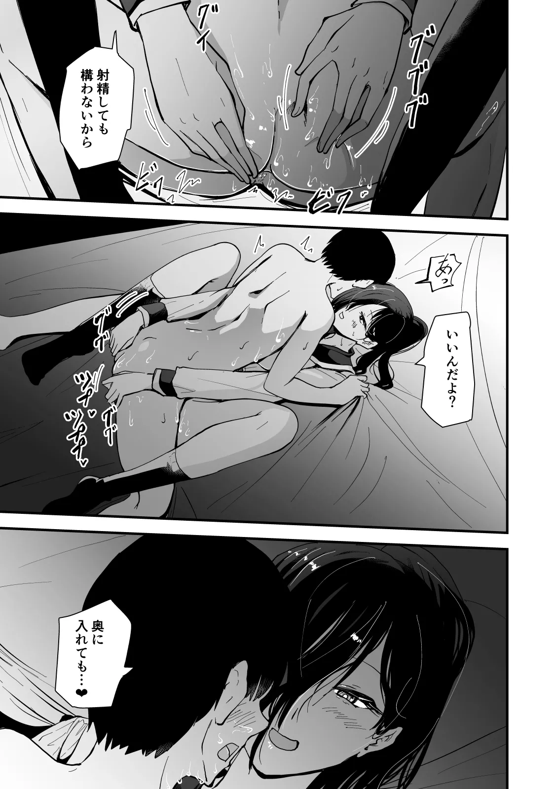 หน้า 52