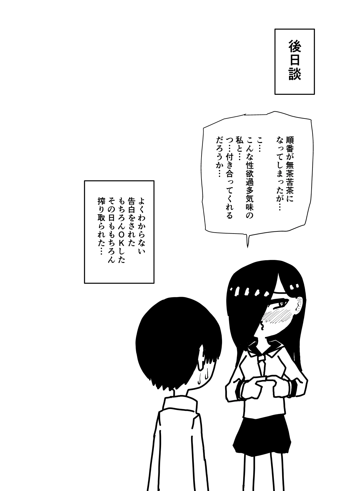 หน้า 61