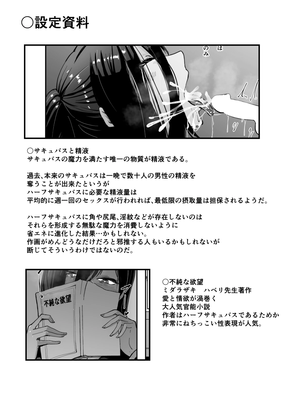 หน้า 67