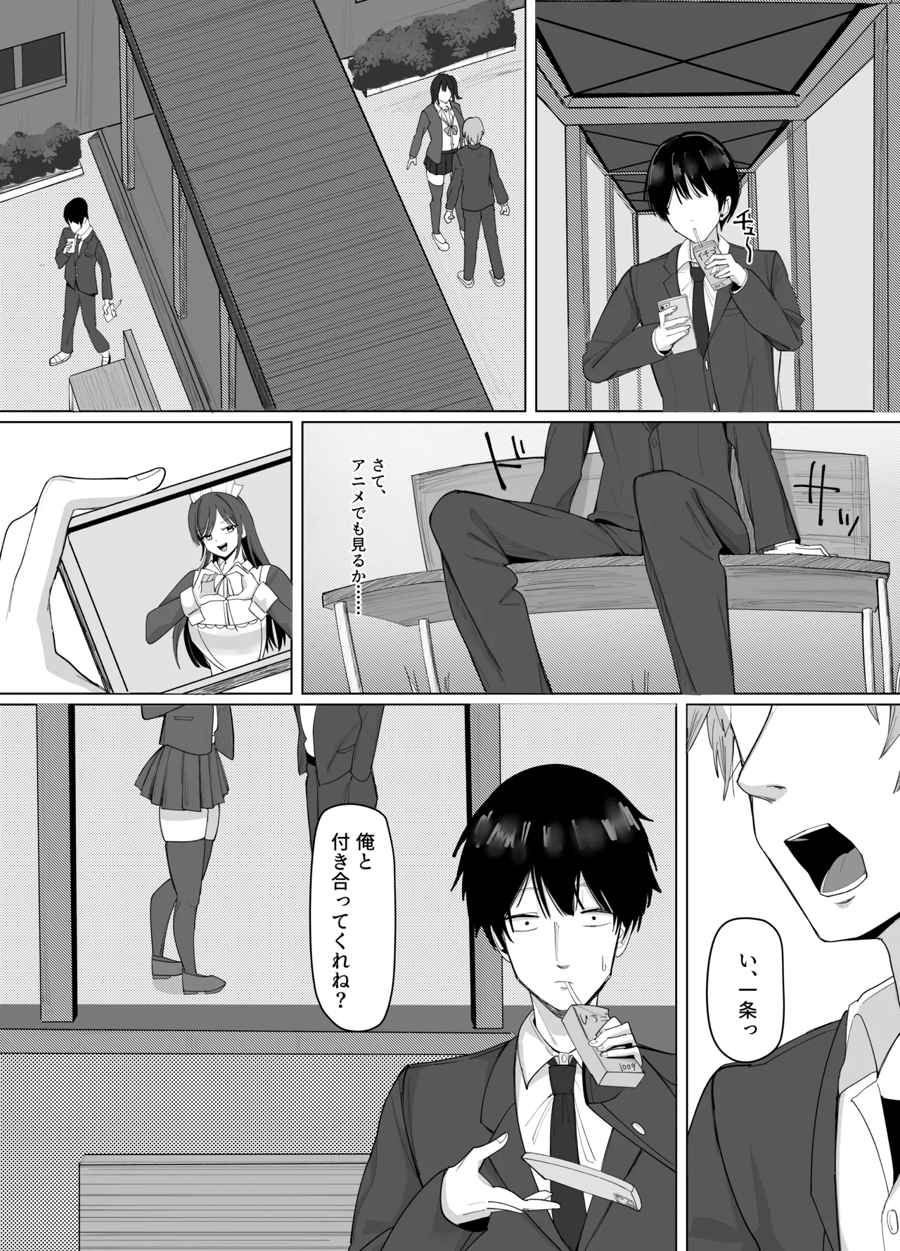 หน้า 2