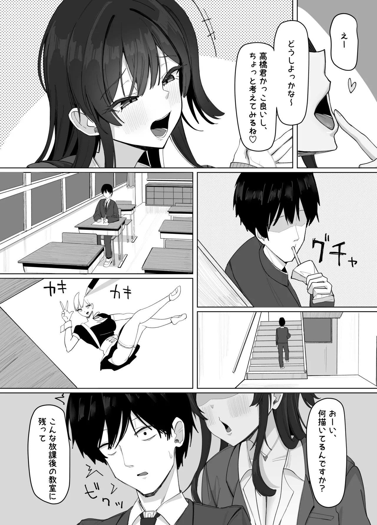 หน้า 3