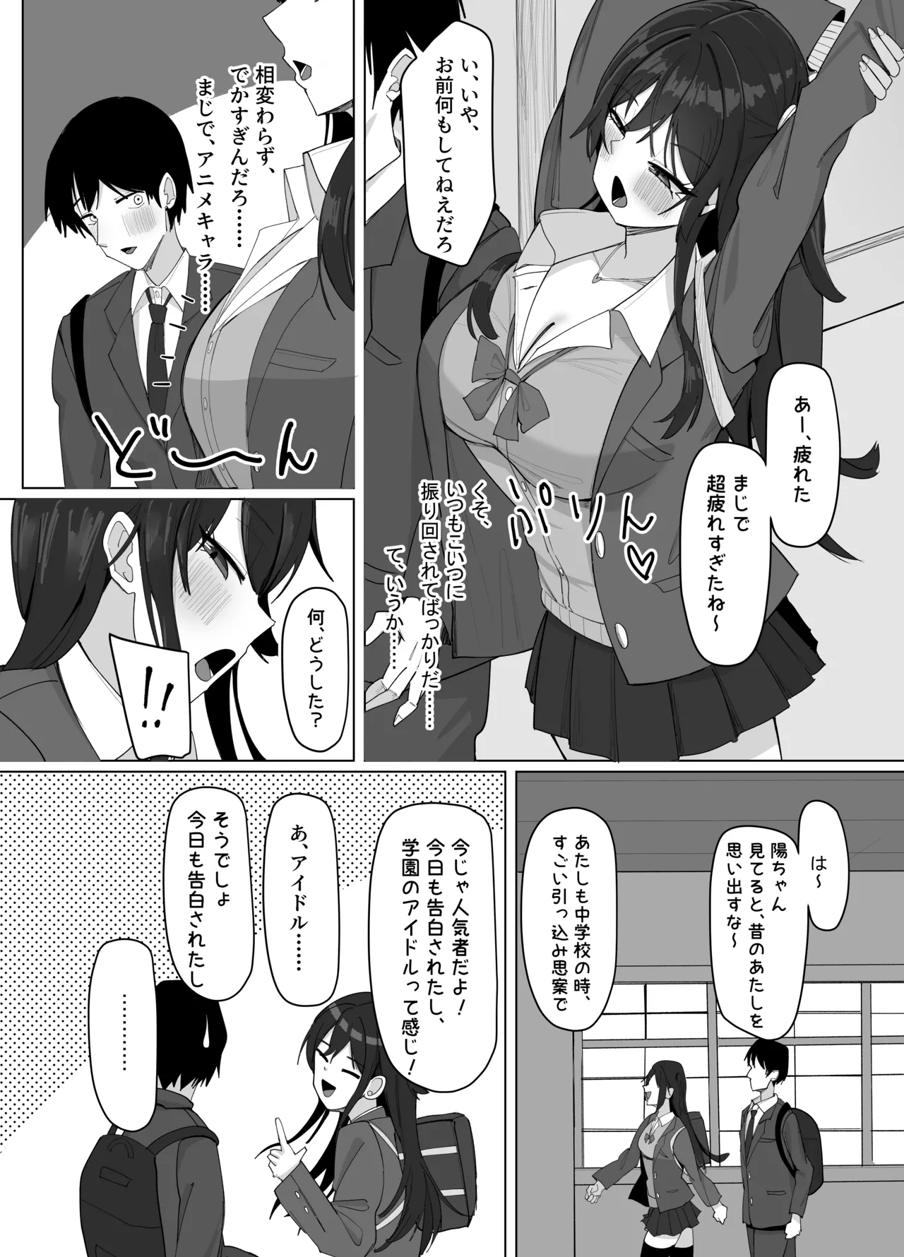 หน้า 8