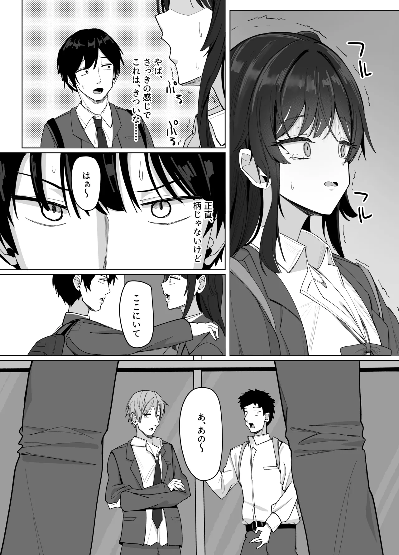 หน้า 10