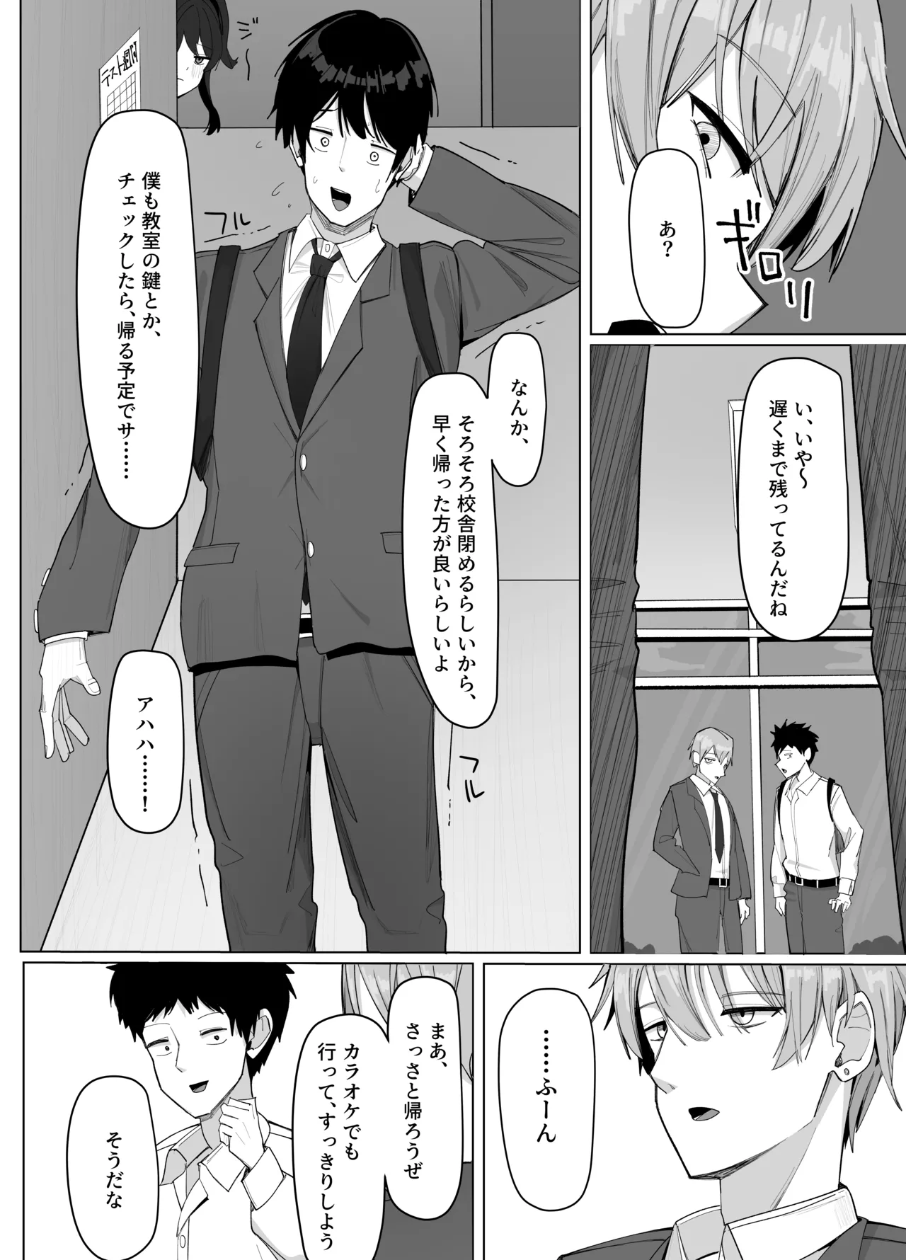 หน้า 11