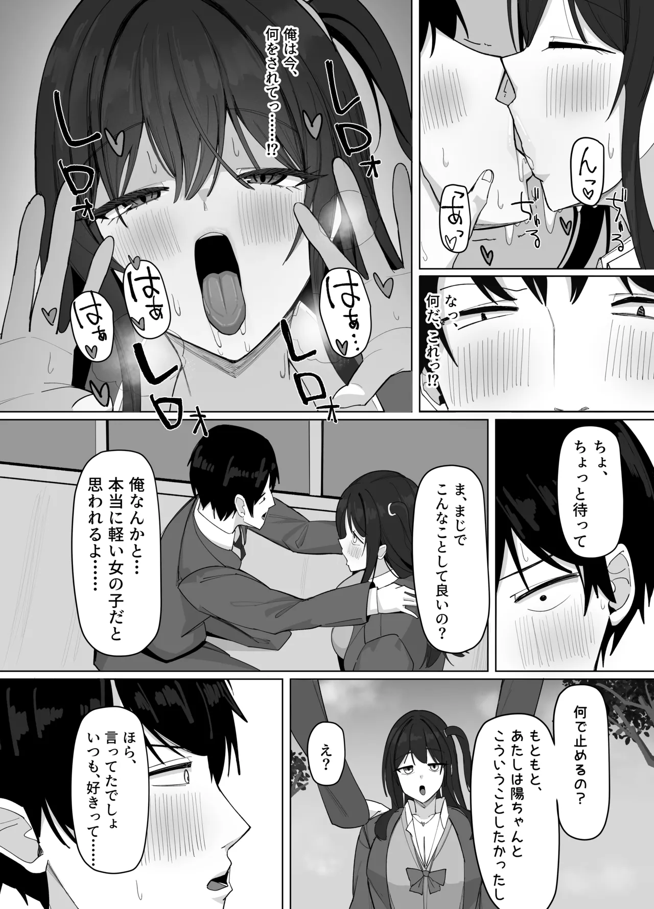 หน้า 15