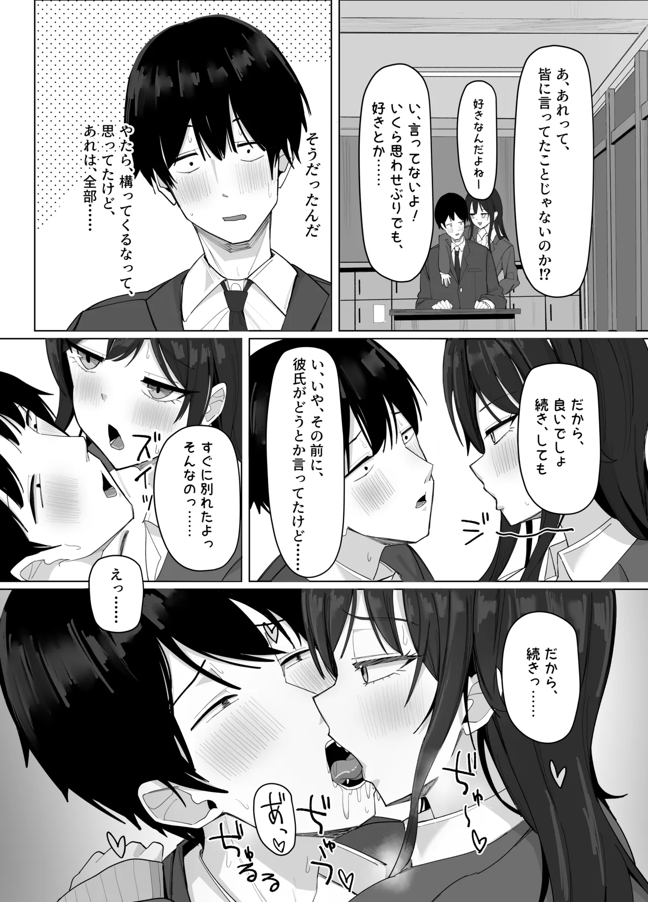 หน้า 16