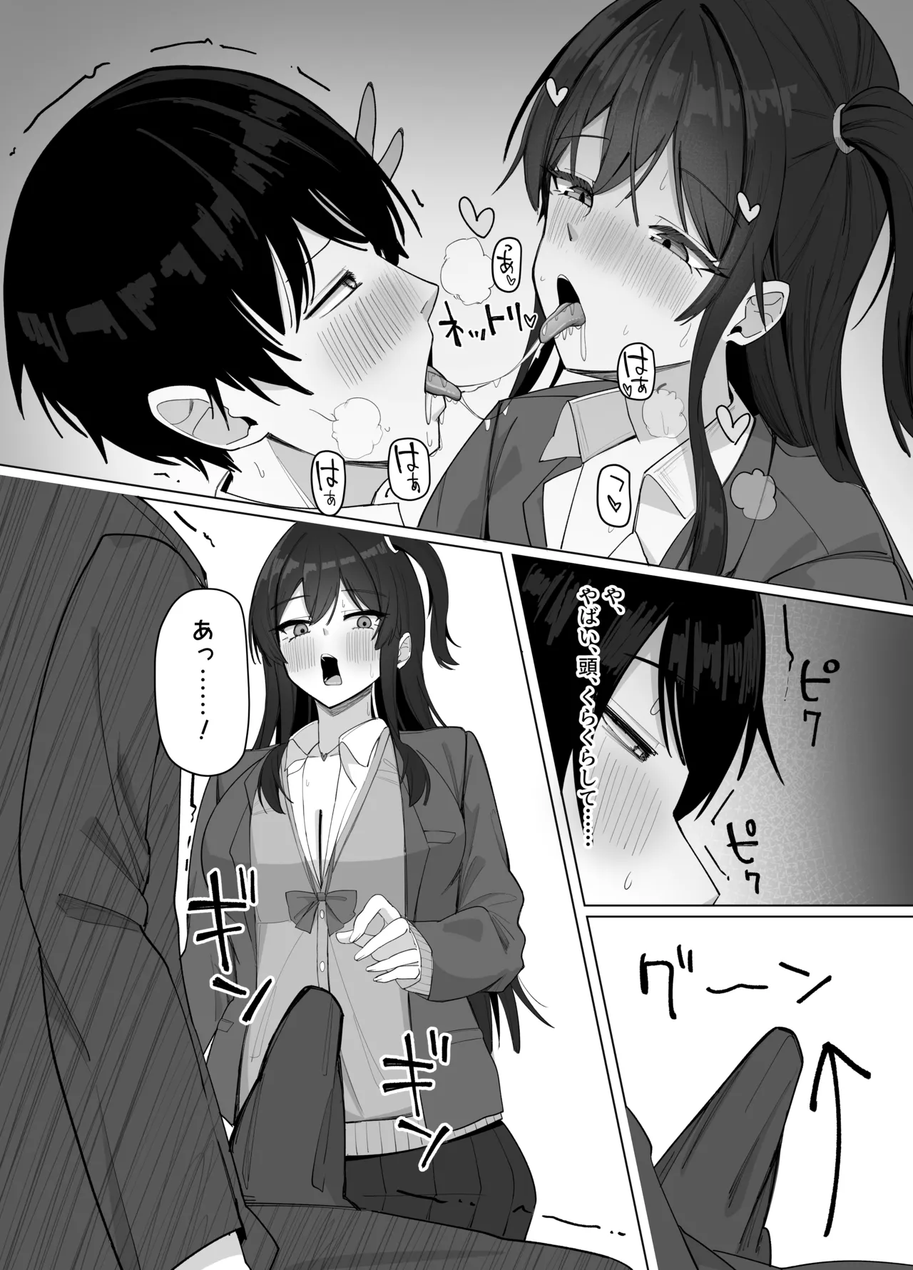 หน้า 17