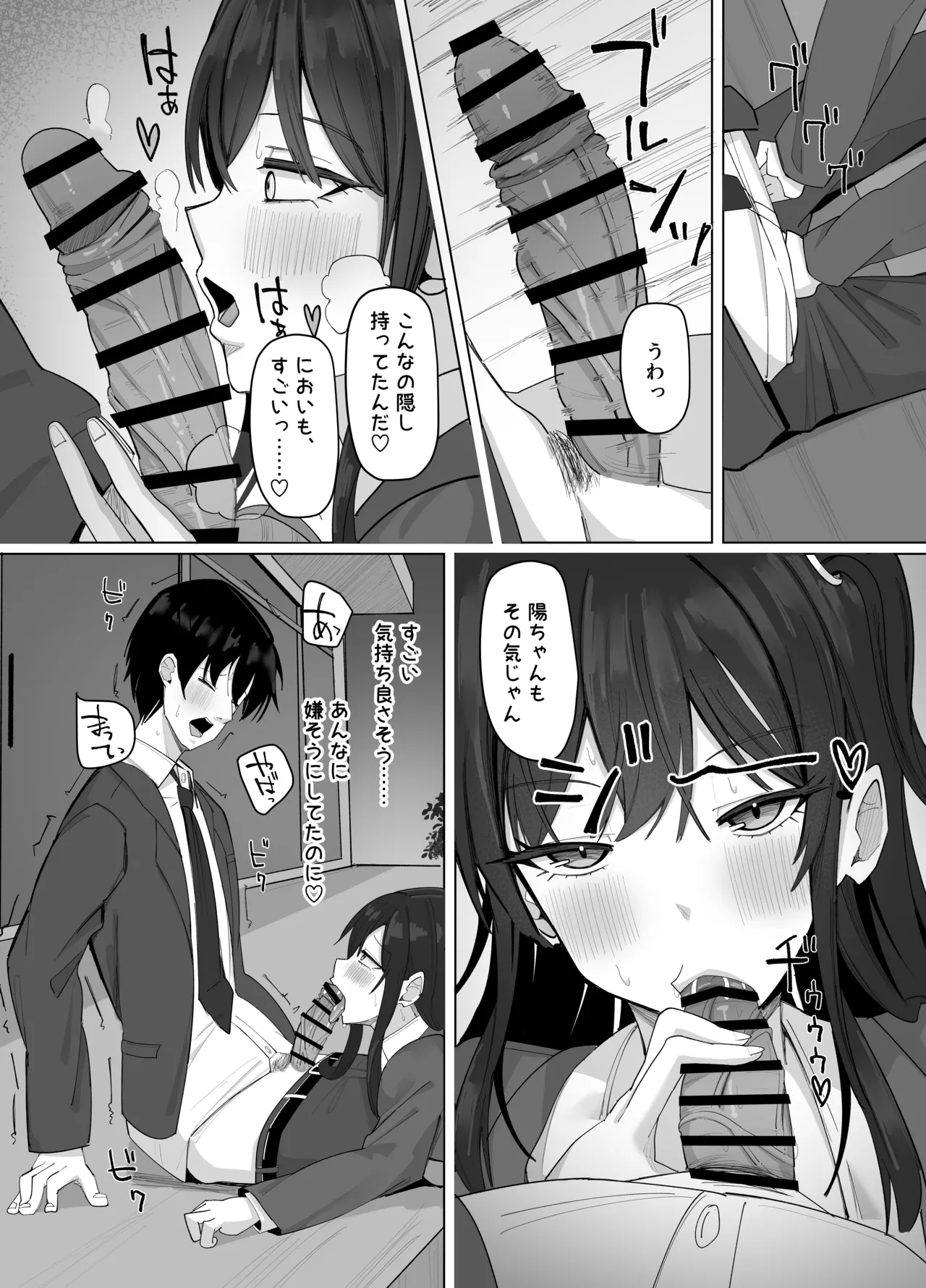 หน้า 18