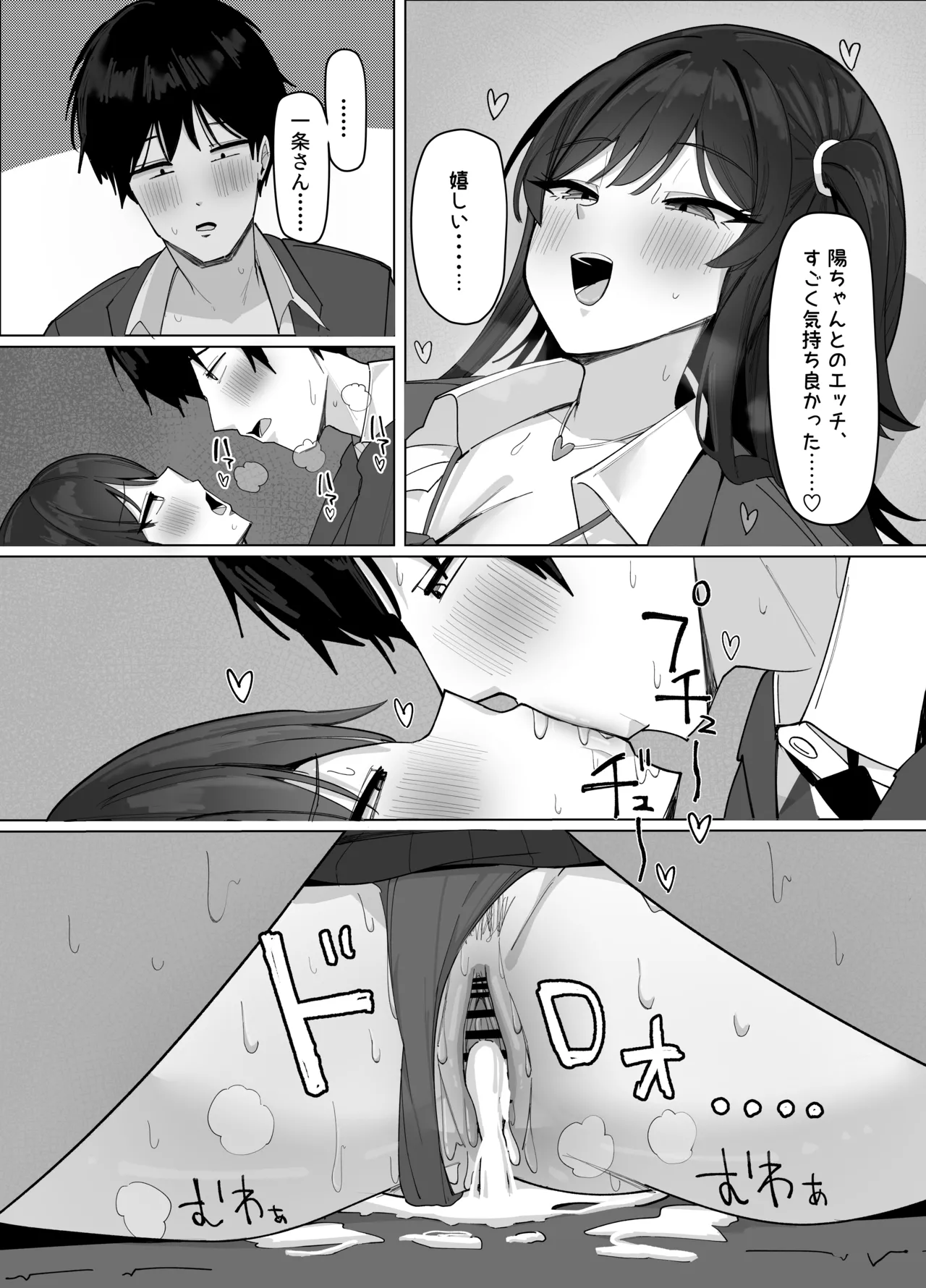 หน้า 35