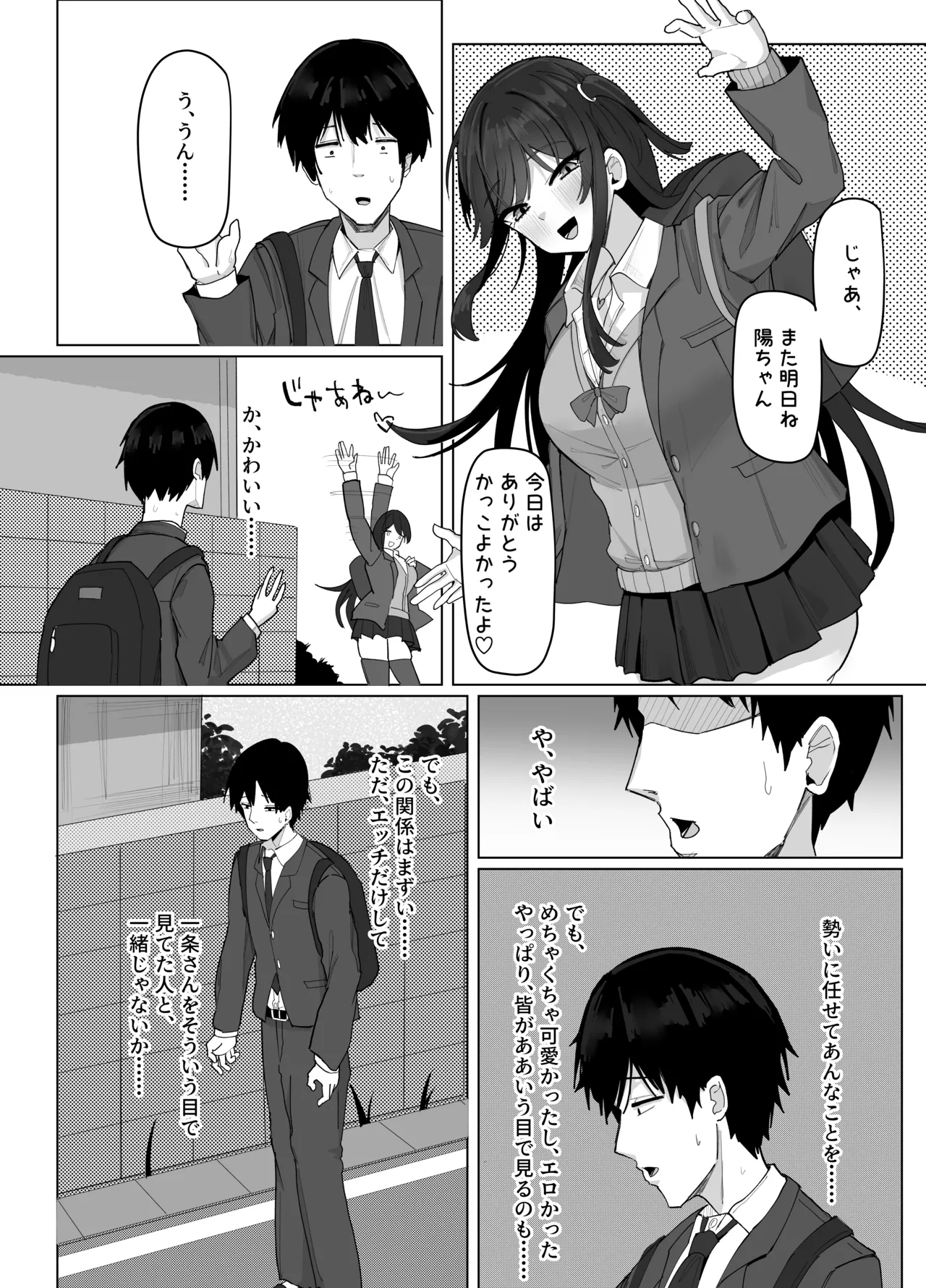 หน้า 36