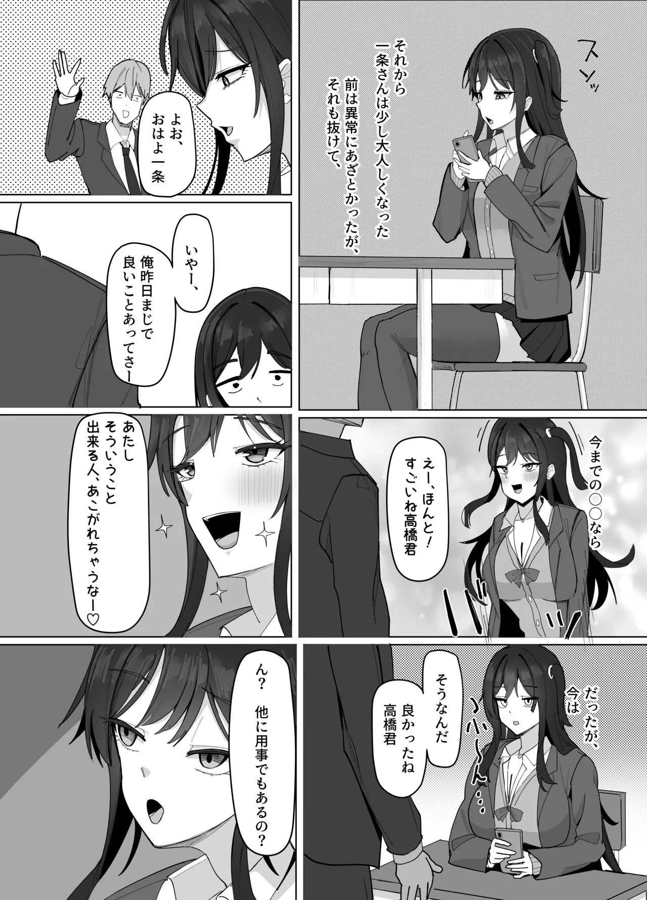 หน้า 37