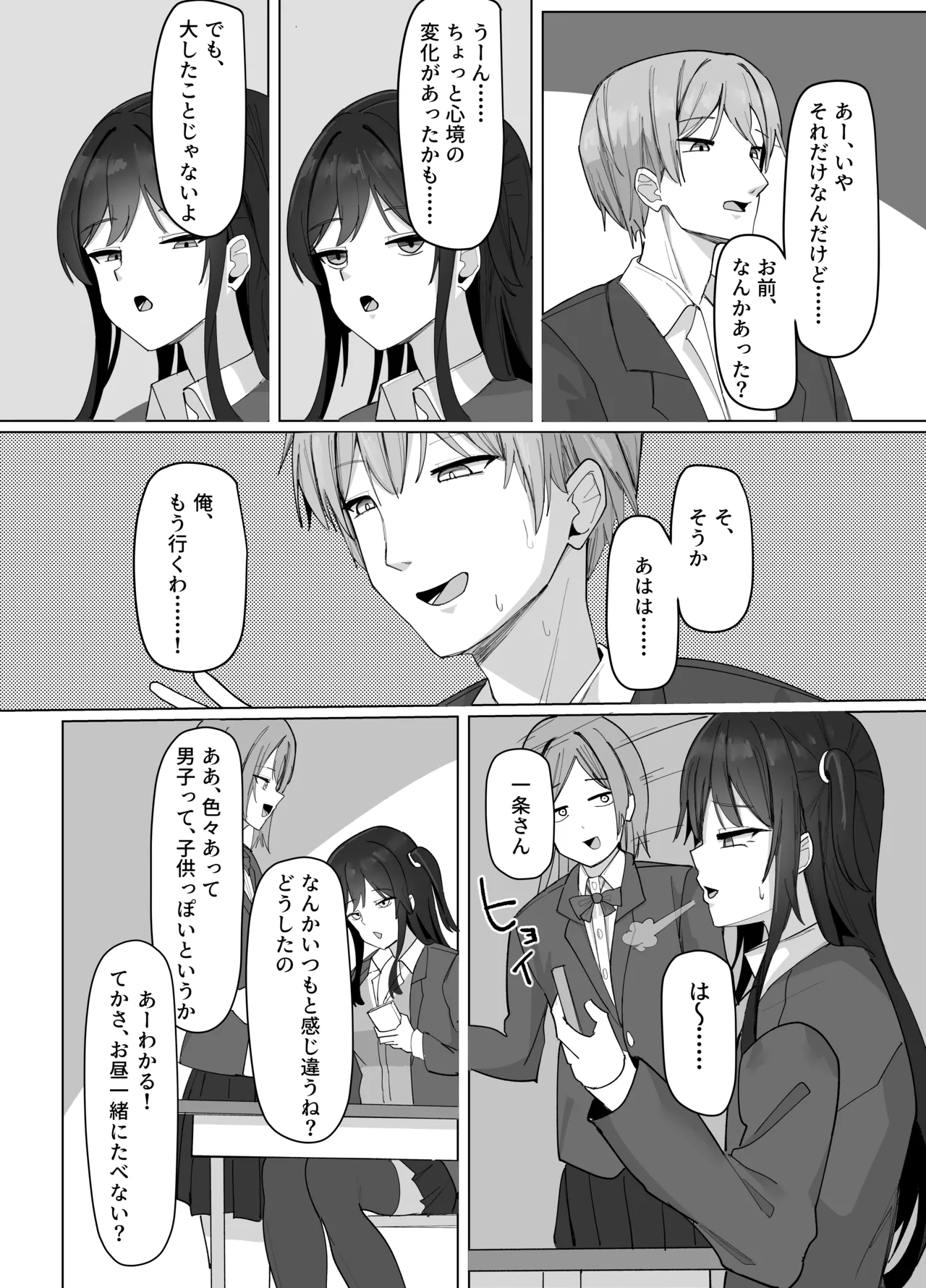 หน้า 38