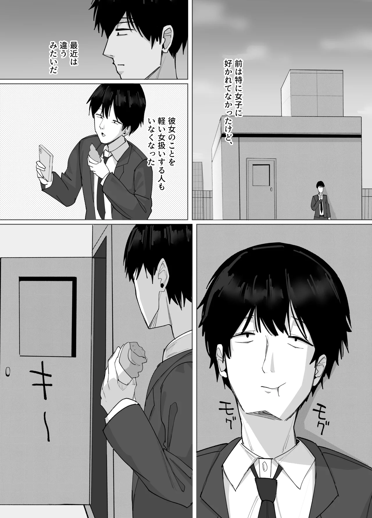 หน้า 39