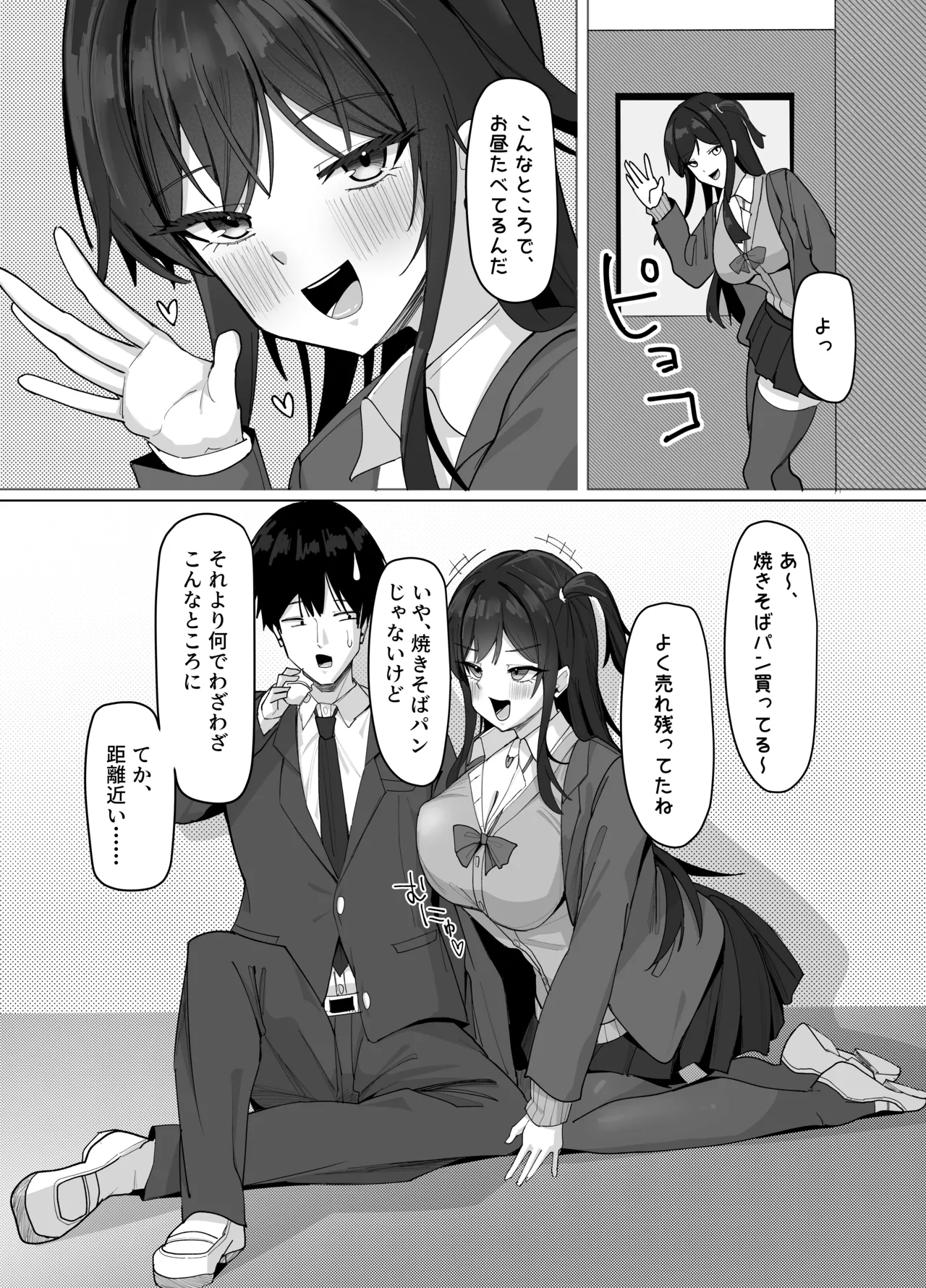 หน้า 40