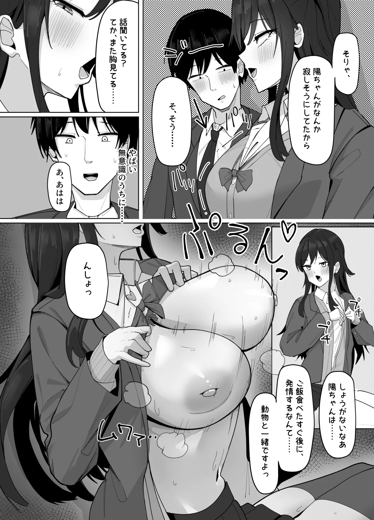 หน้า 41
