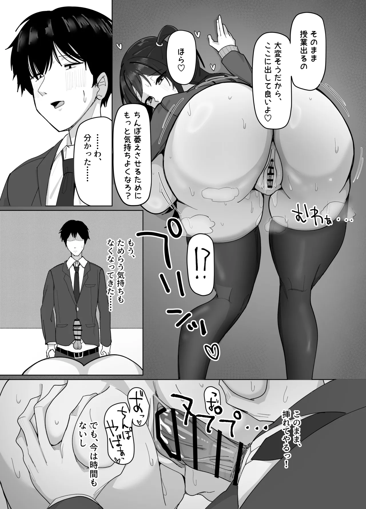 หน้า 46