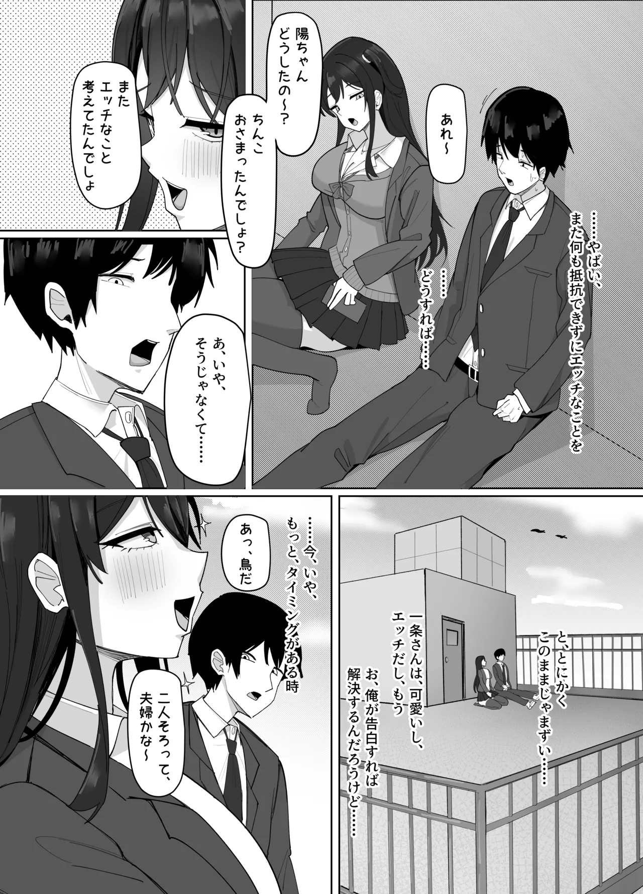 หน้า 52