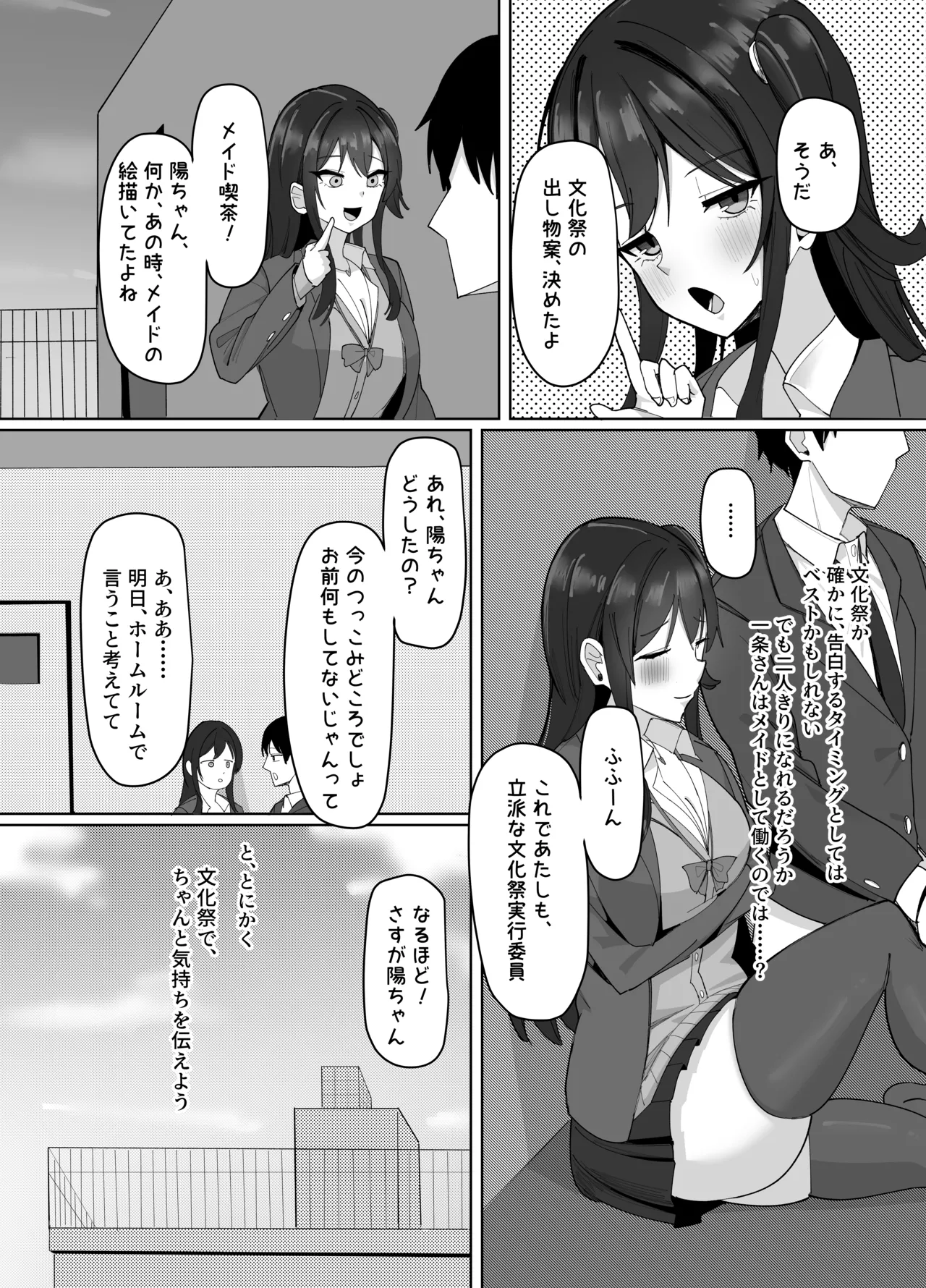 หน้า 53