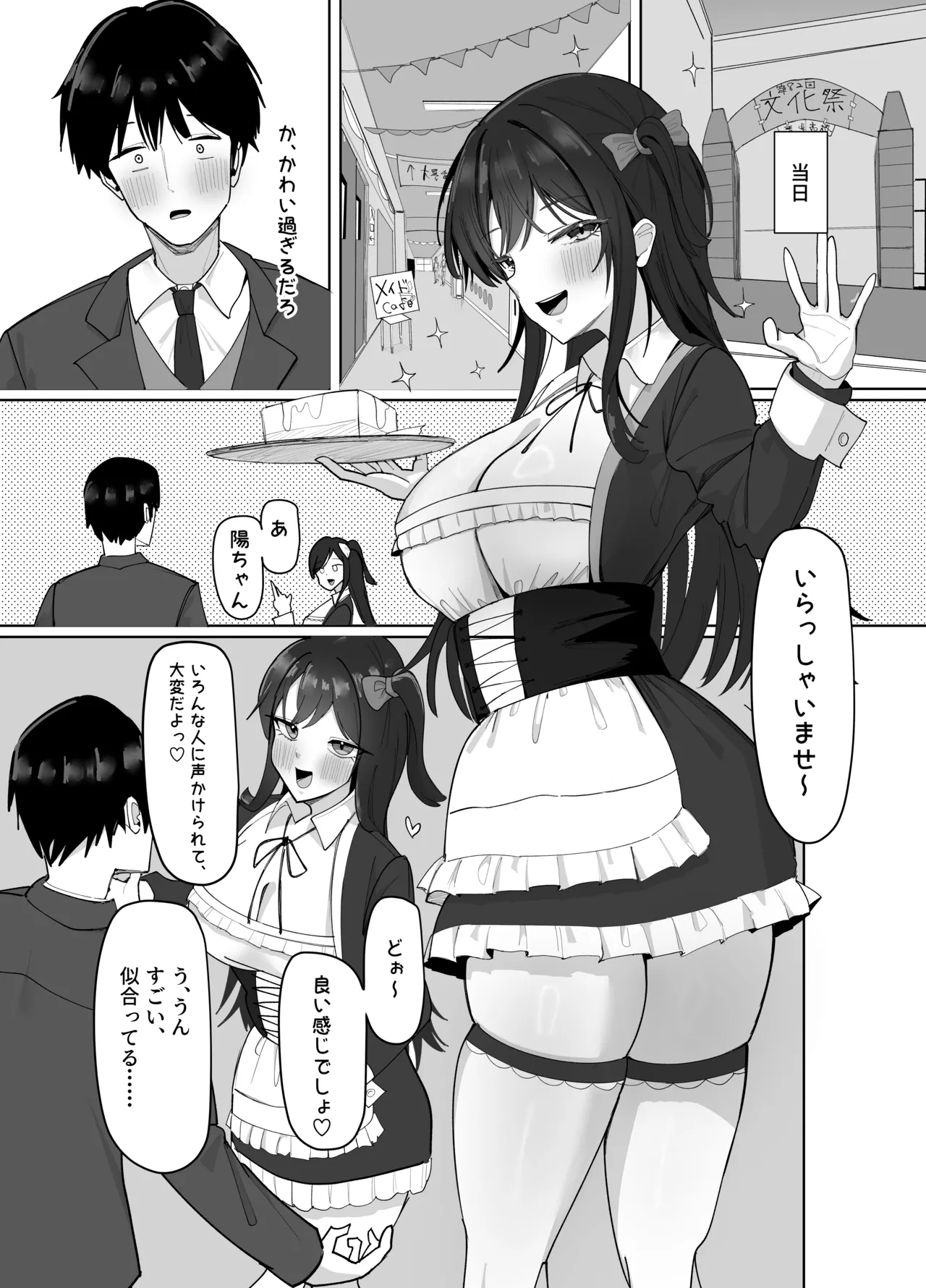 หน้า 54