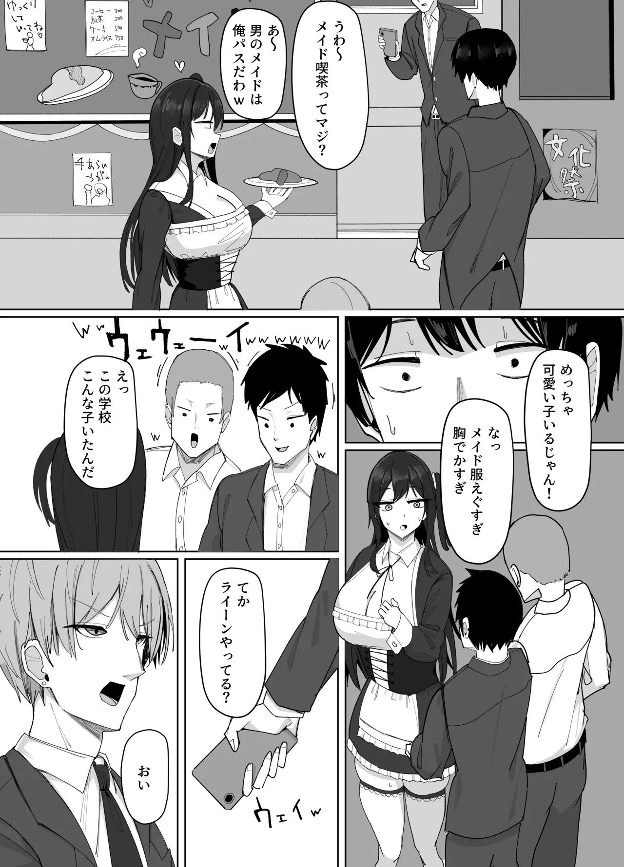 หน้า 55
