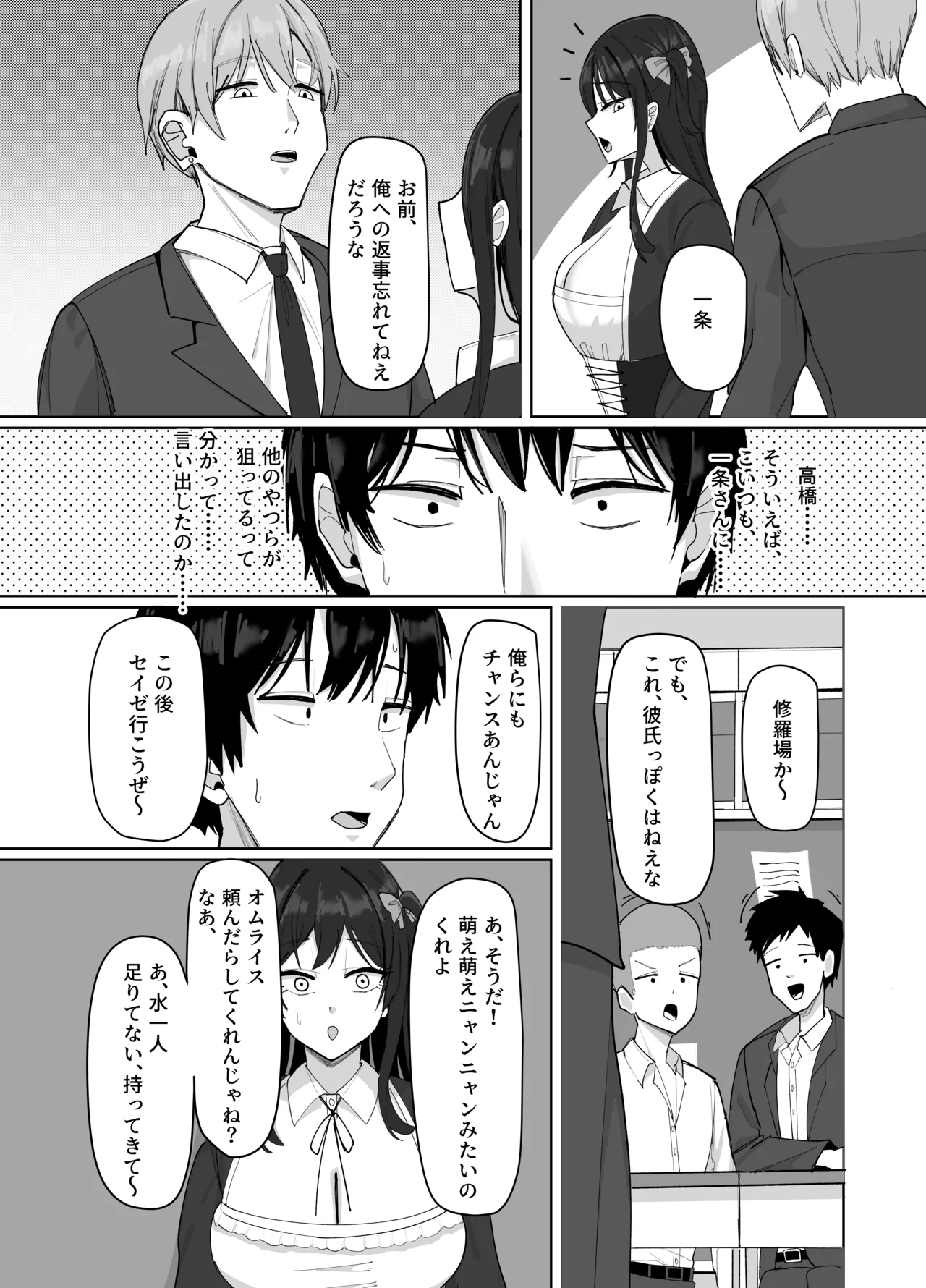 หน้า 56