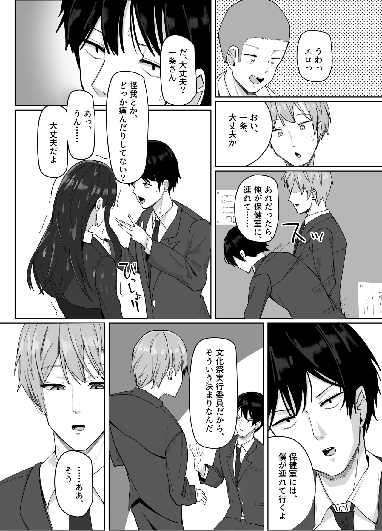 หน้า 58
