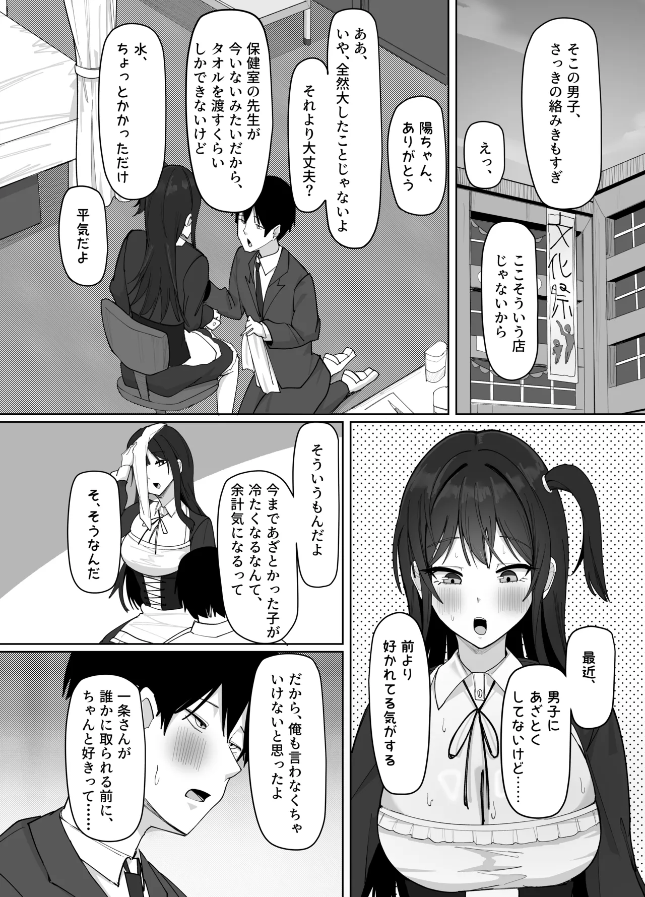 หน้า 59