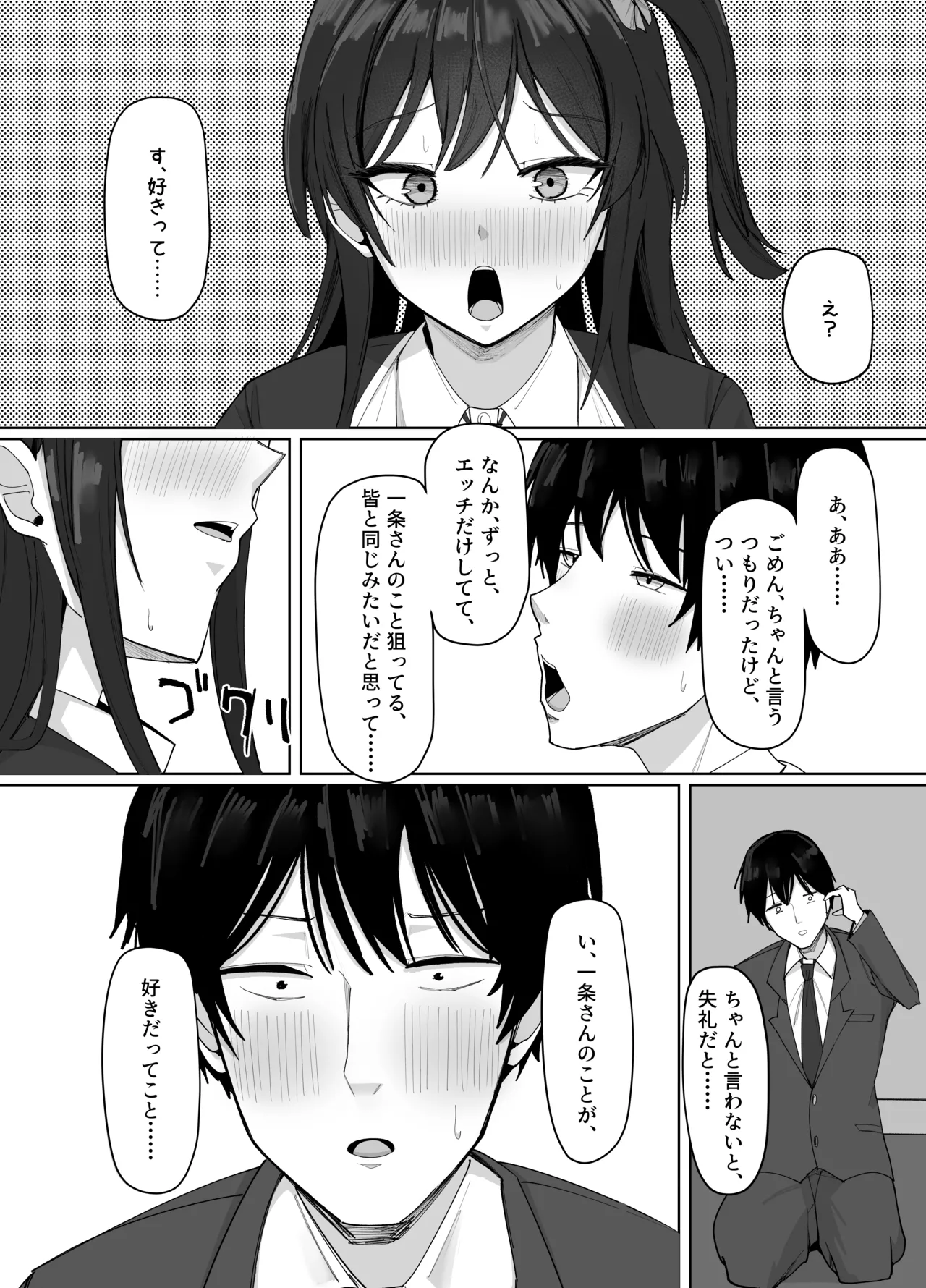 หน้า 60