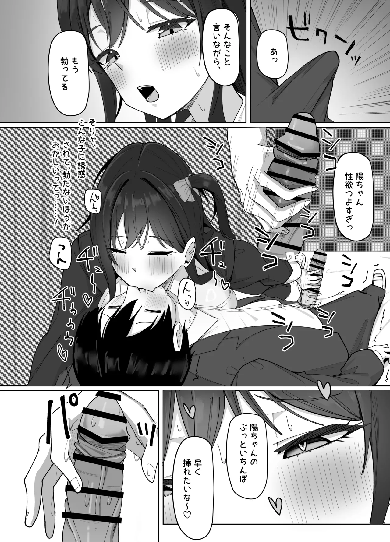 หน้า 62