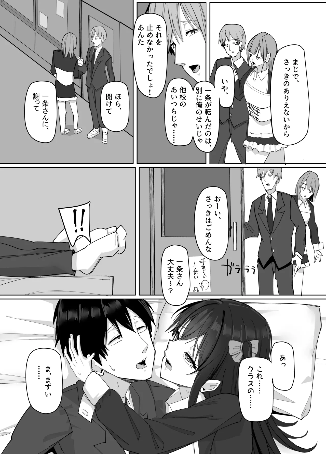 หน้า 71