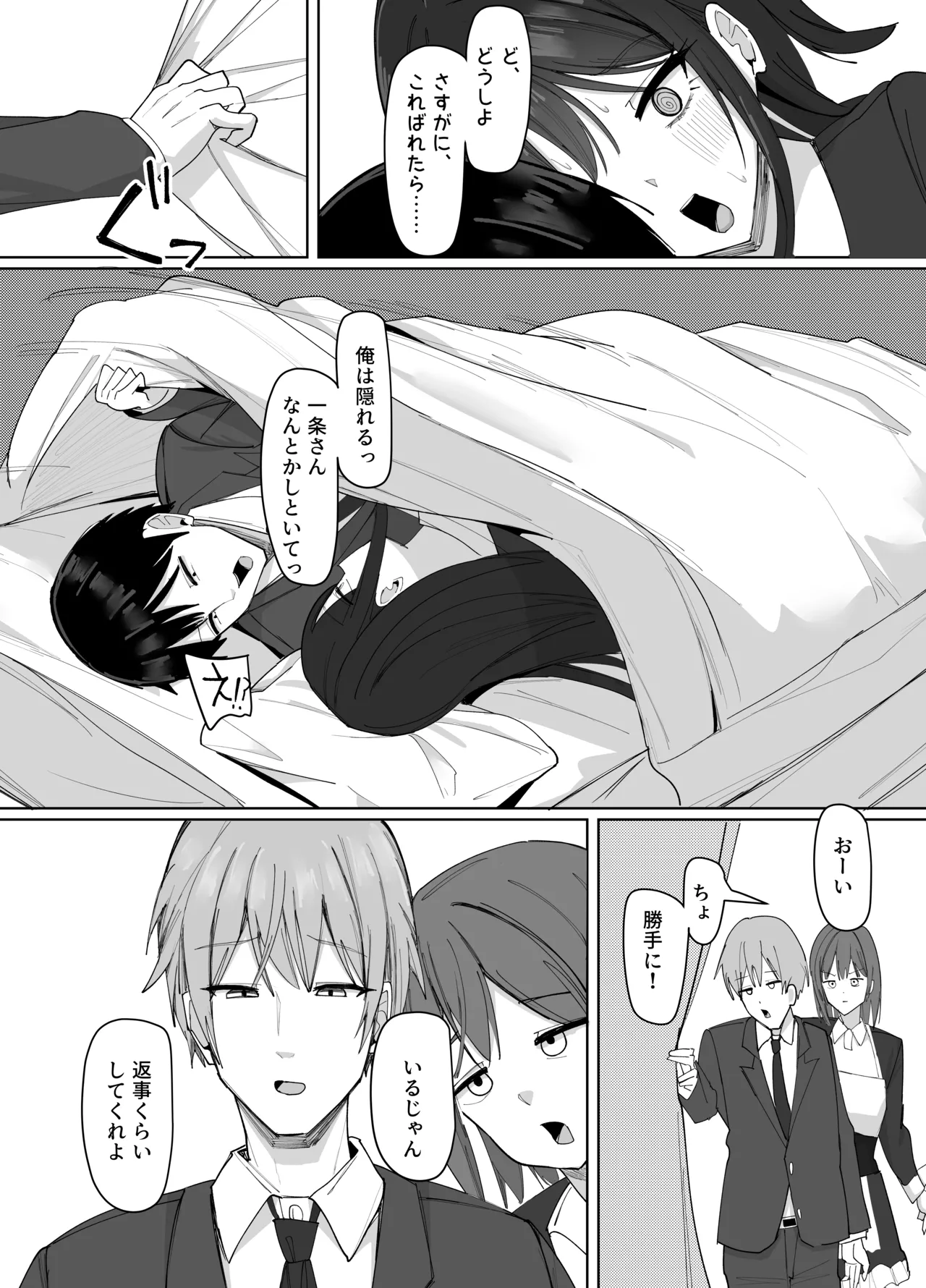 หน้า 72