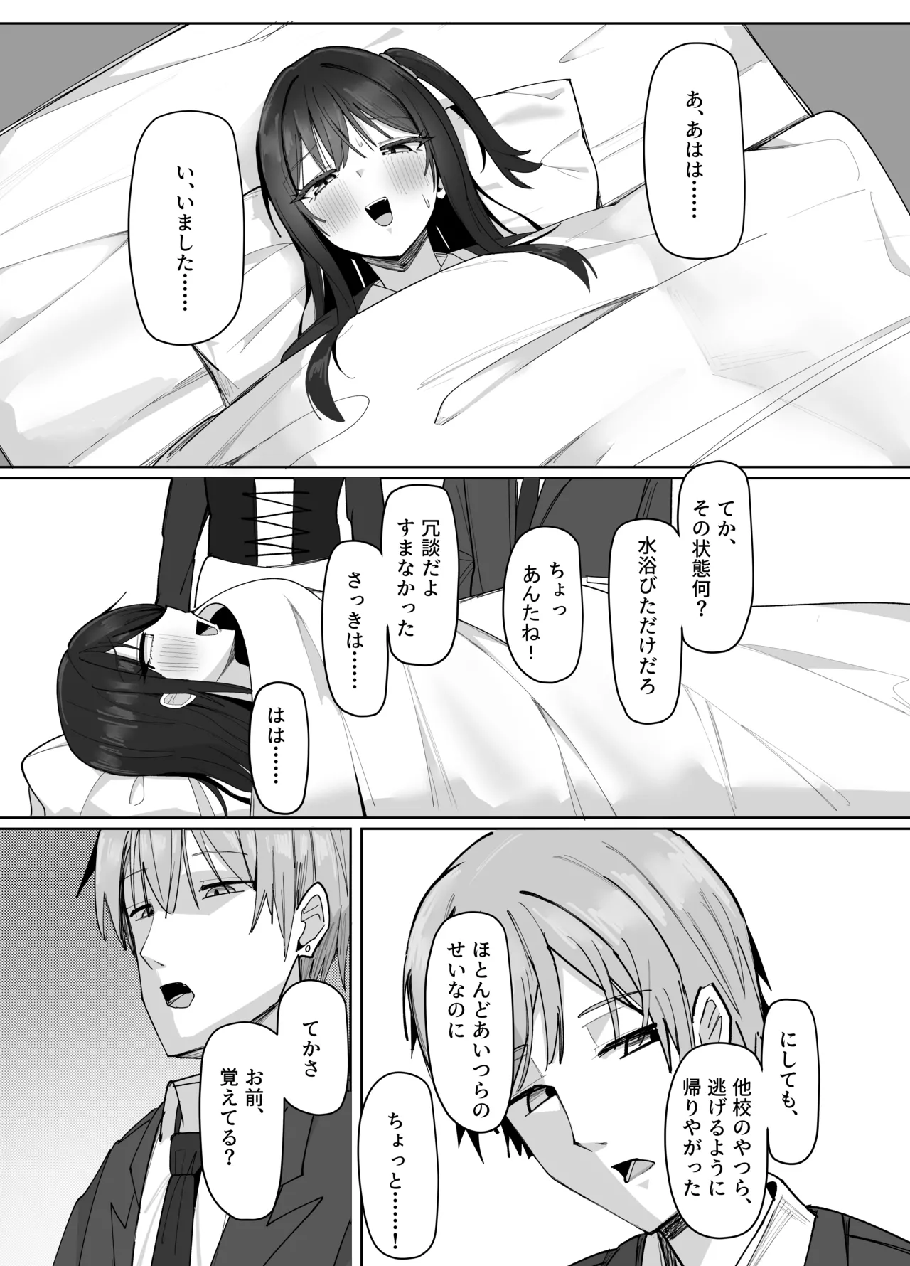 หน้า 73