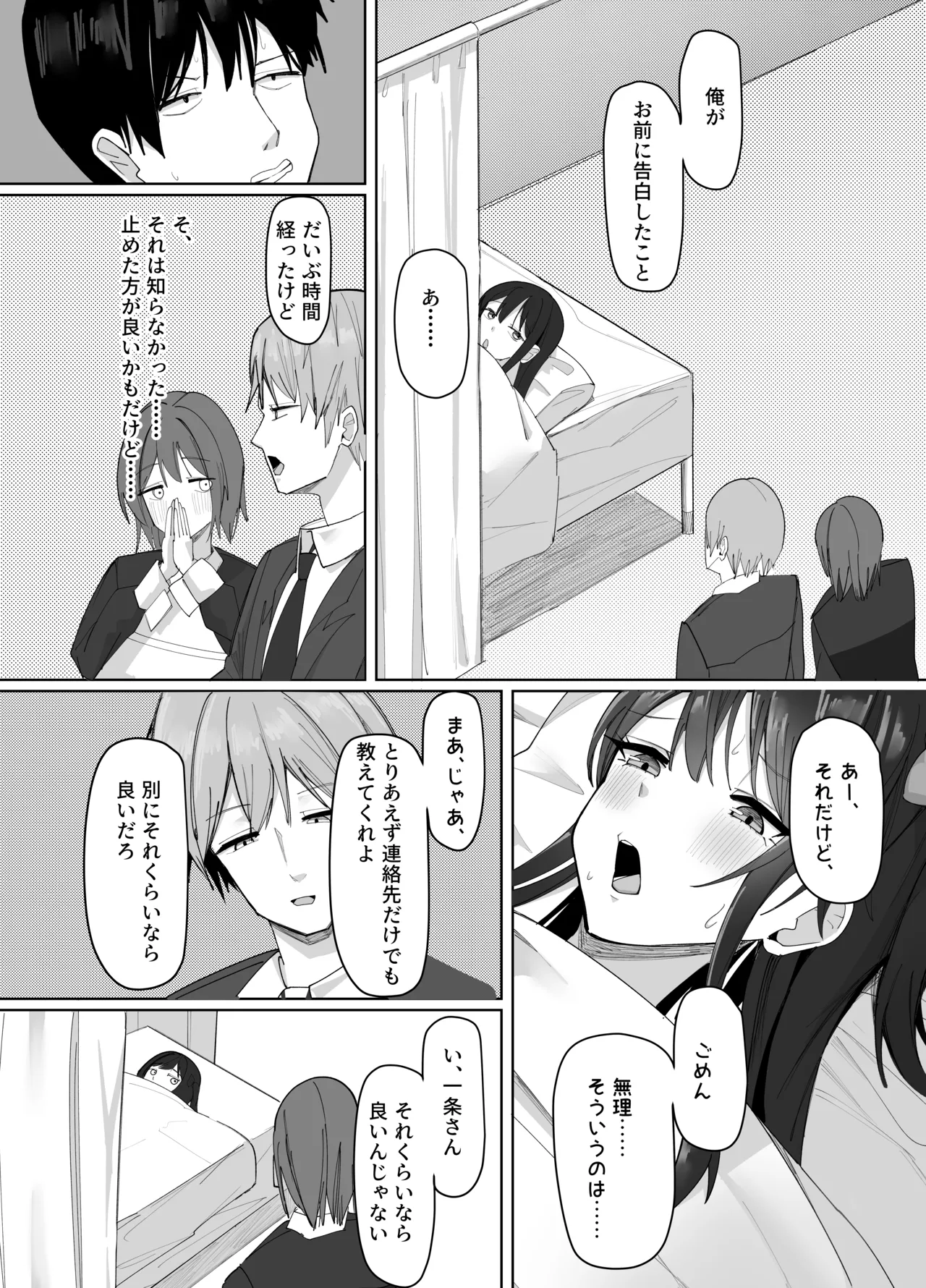 หน้า 74