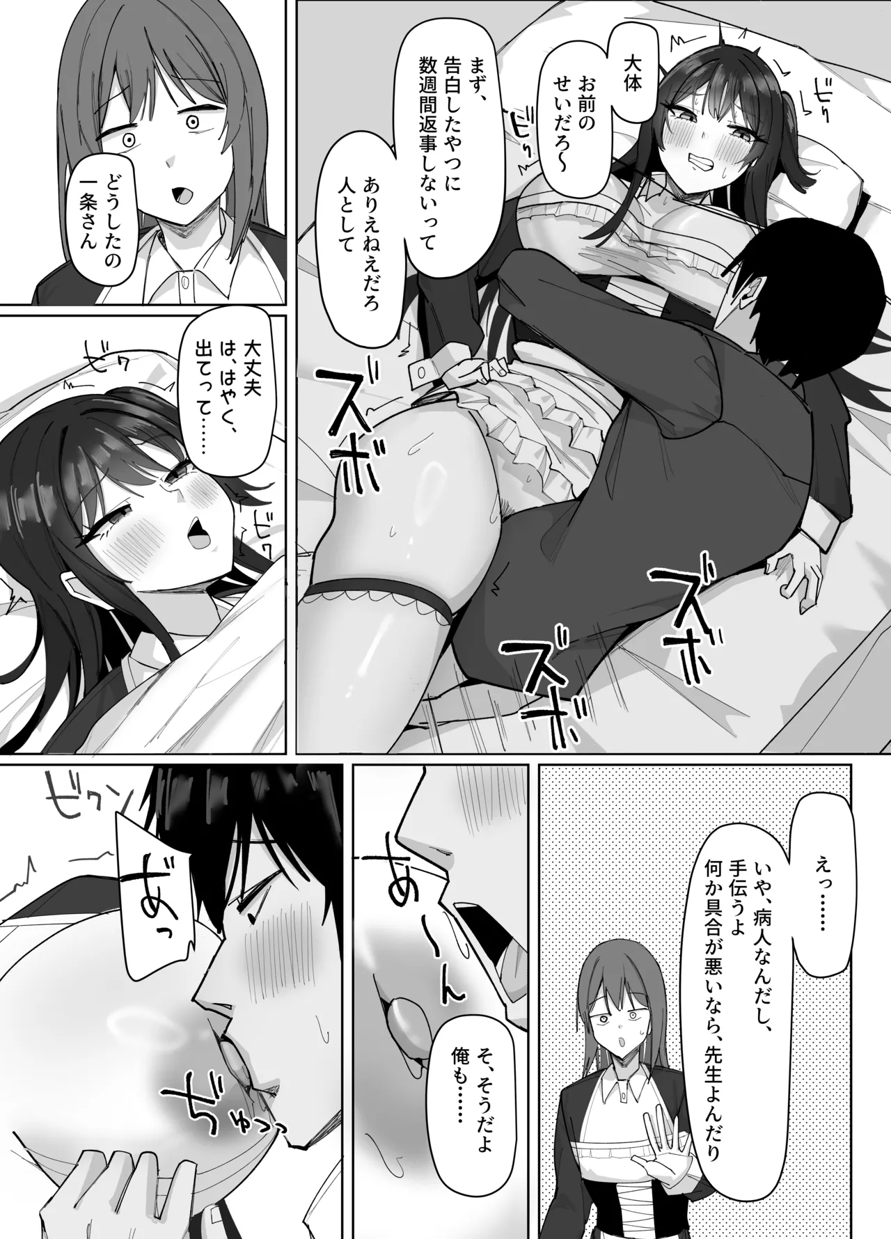 หน้า 76