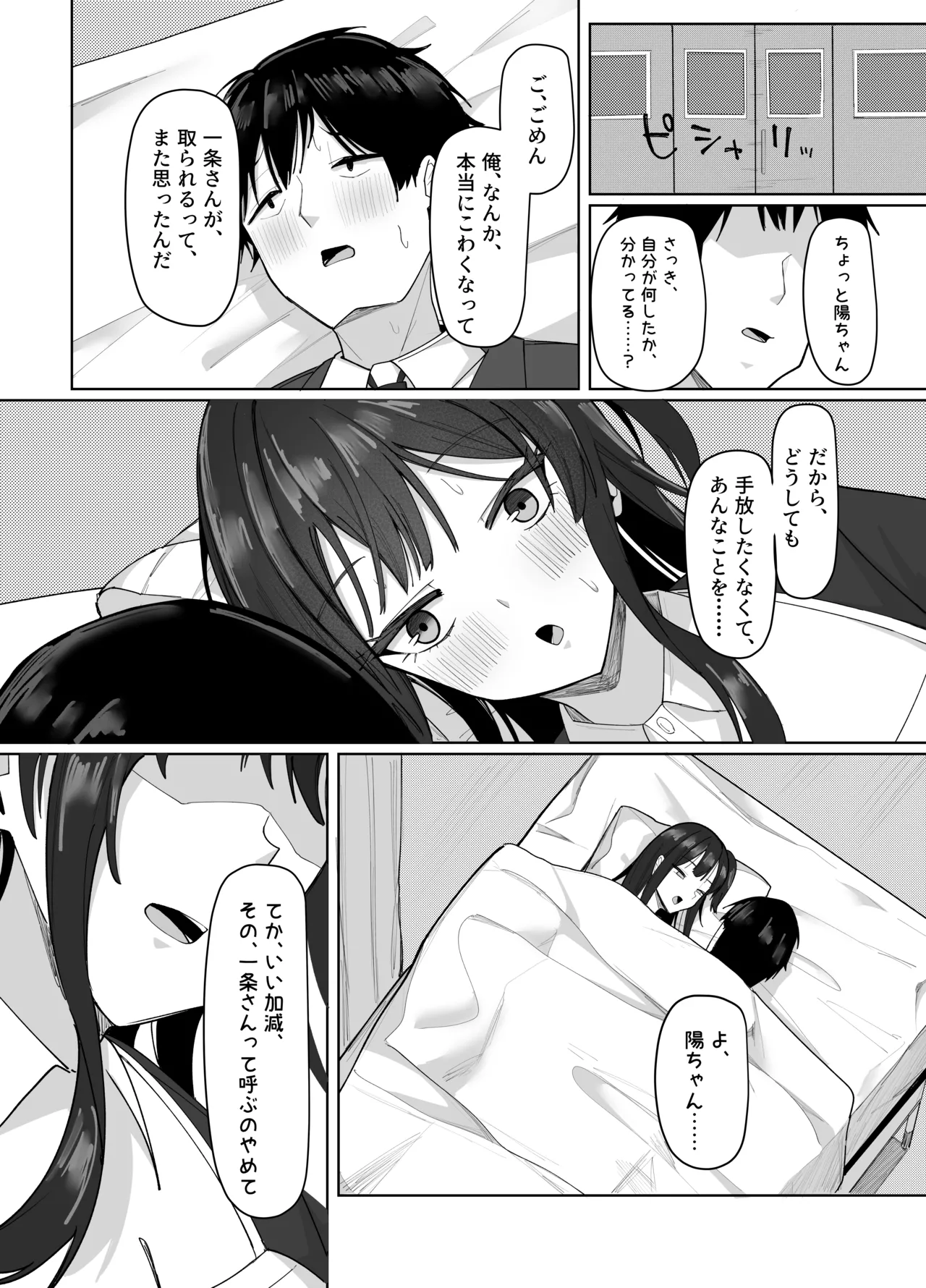 หน้า 81