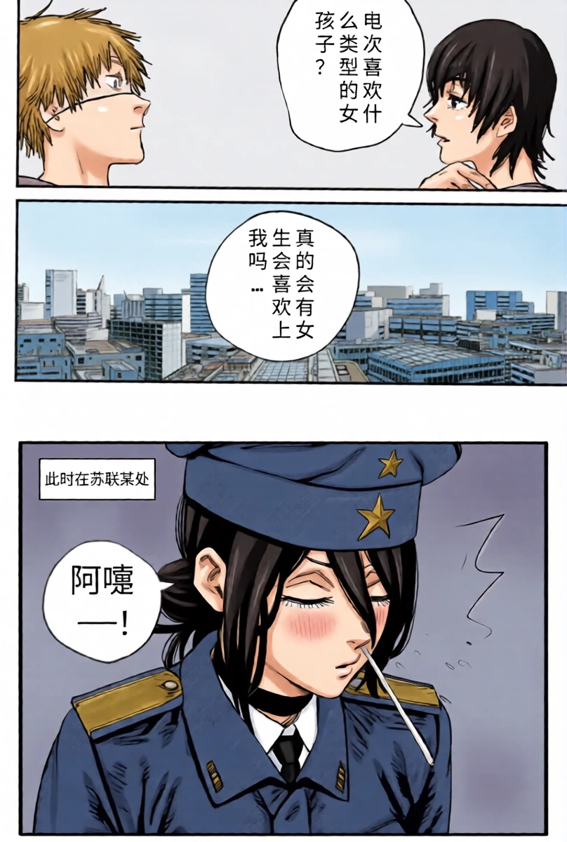 หน้า 21
