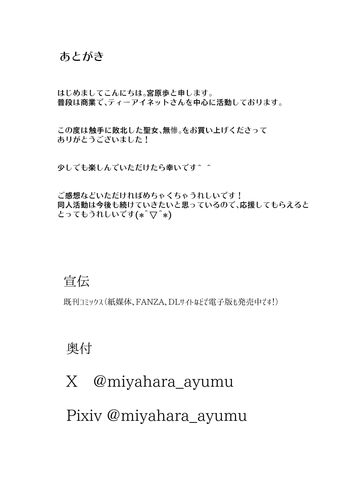 หน้า 53