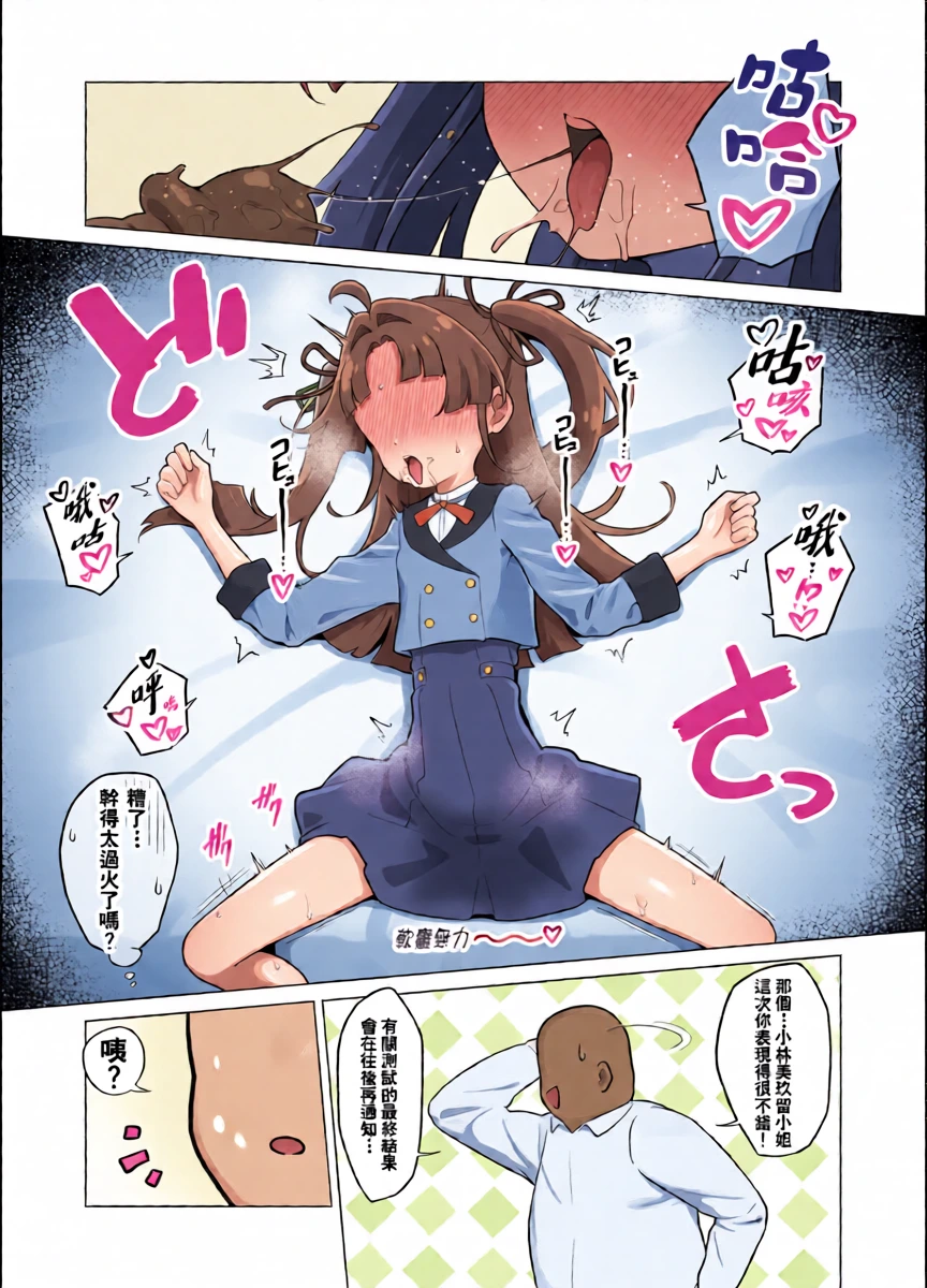 หน้า 16