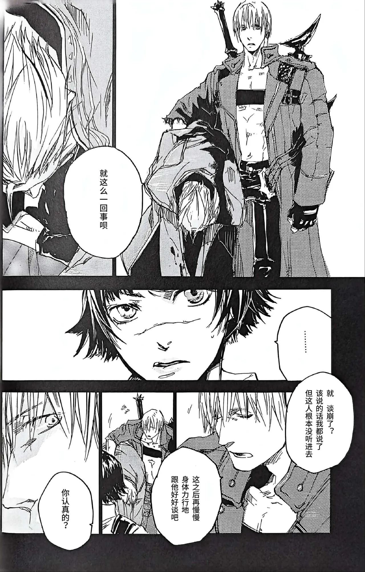 หน้า 12