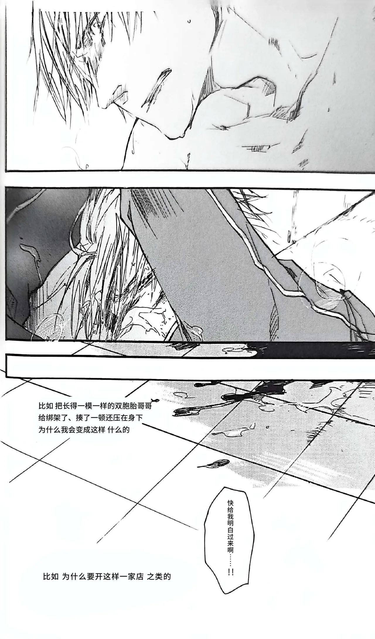 หน้า 35