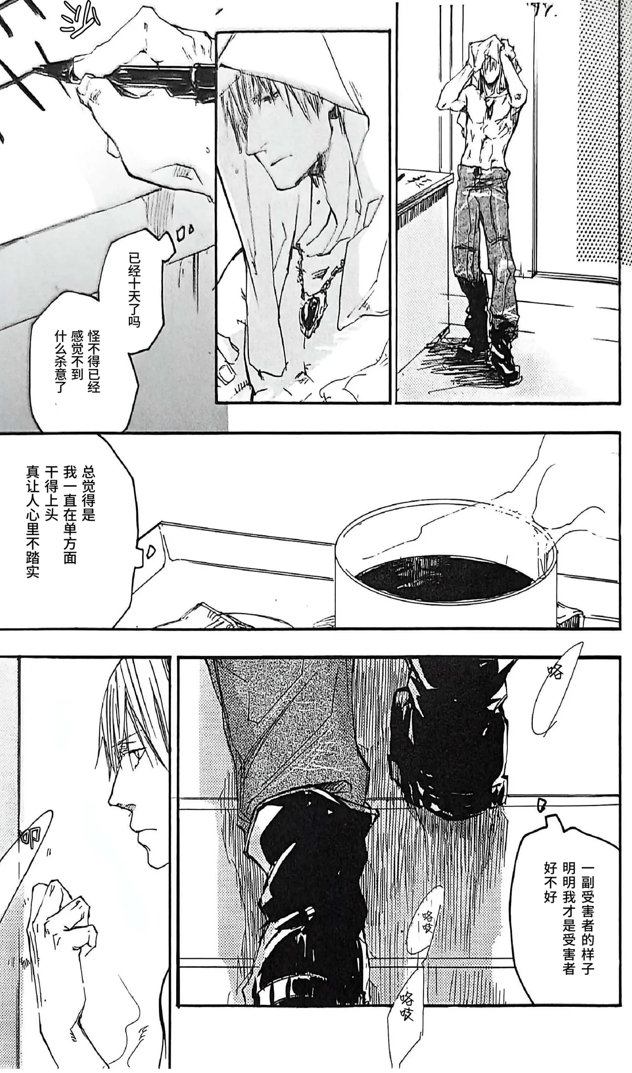 หน้า 38