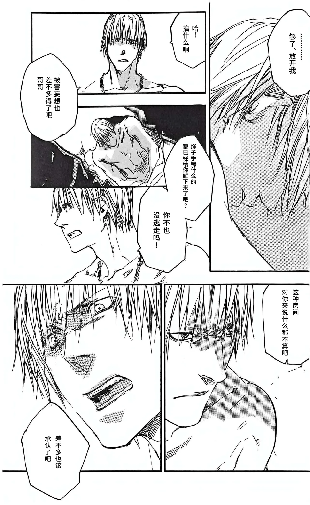 หน้า 40